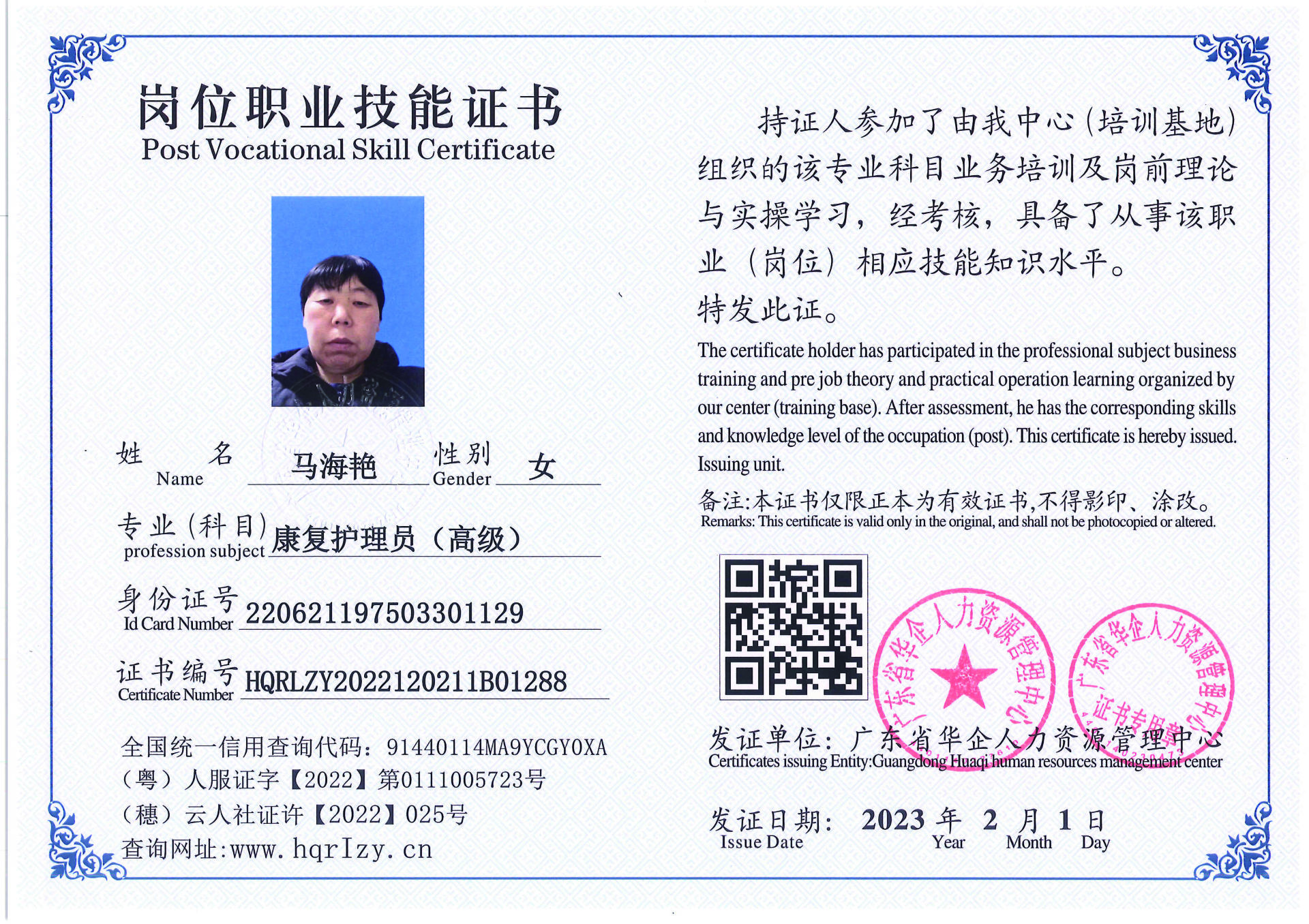 C5110S-21317_页面_094.jpg