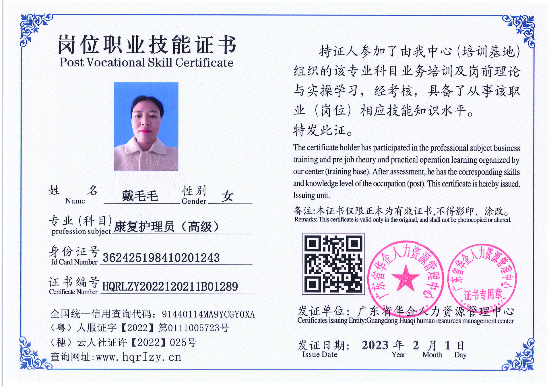 C5110S-21317_页面_095.jpg
