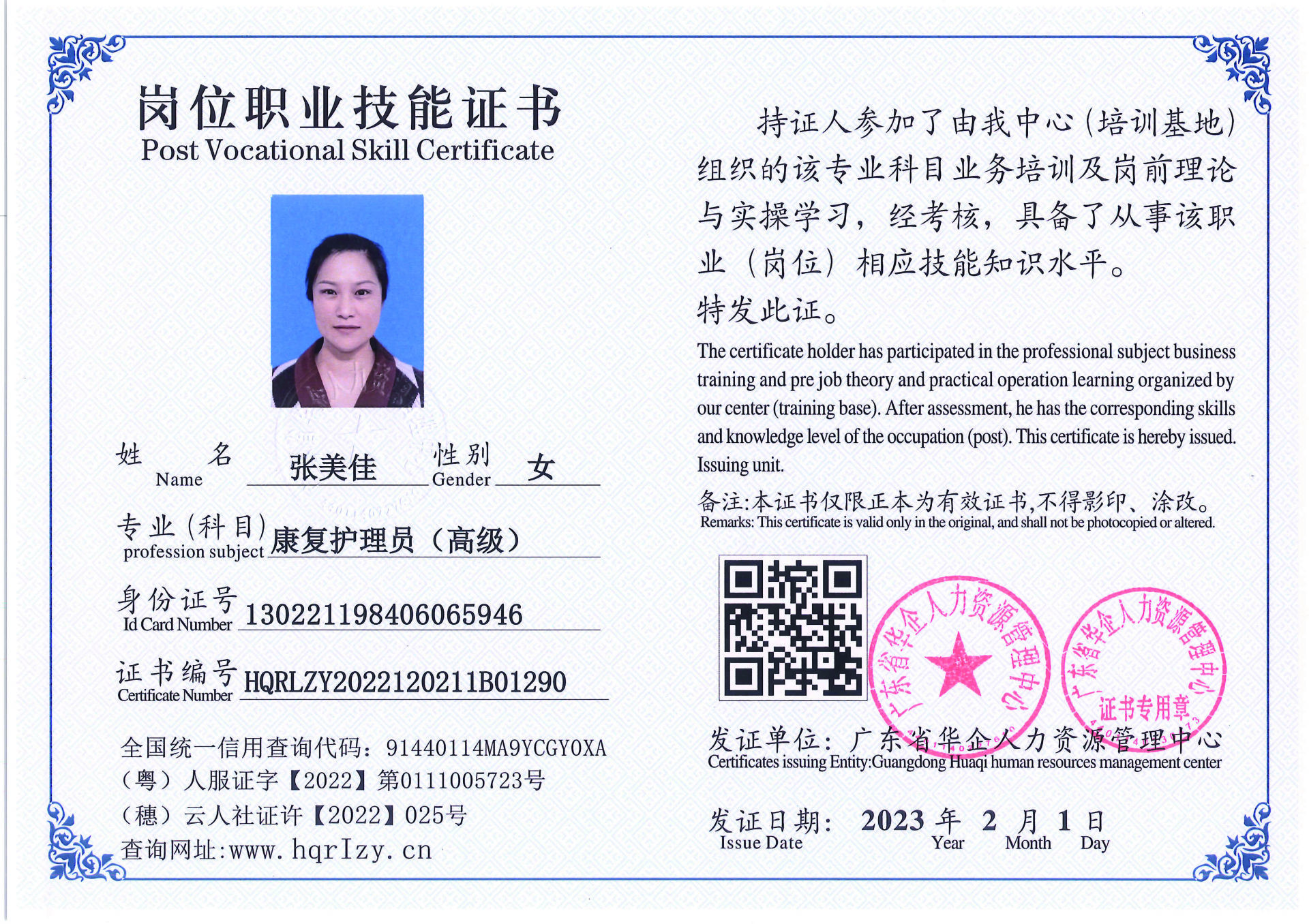 C5110S-21317_页面_096.jpg