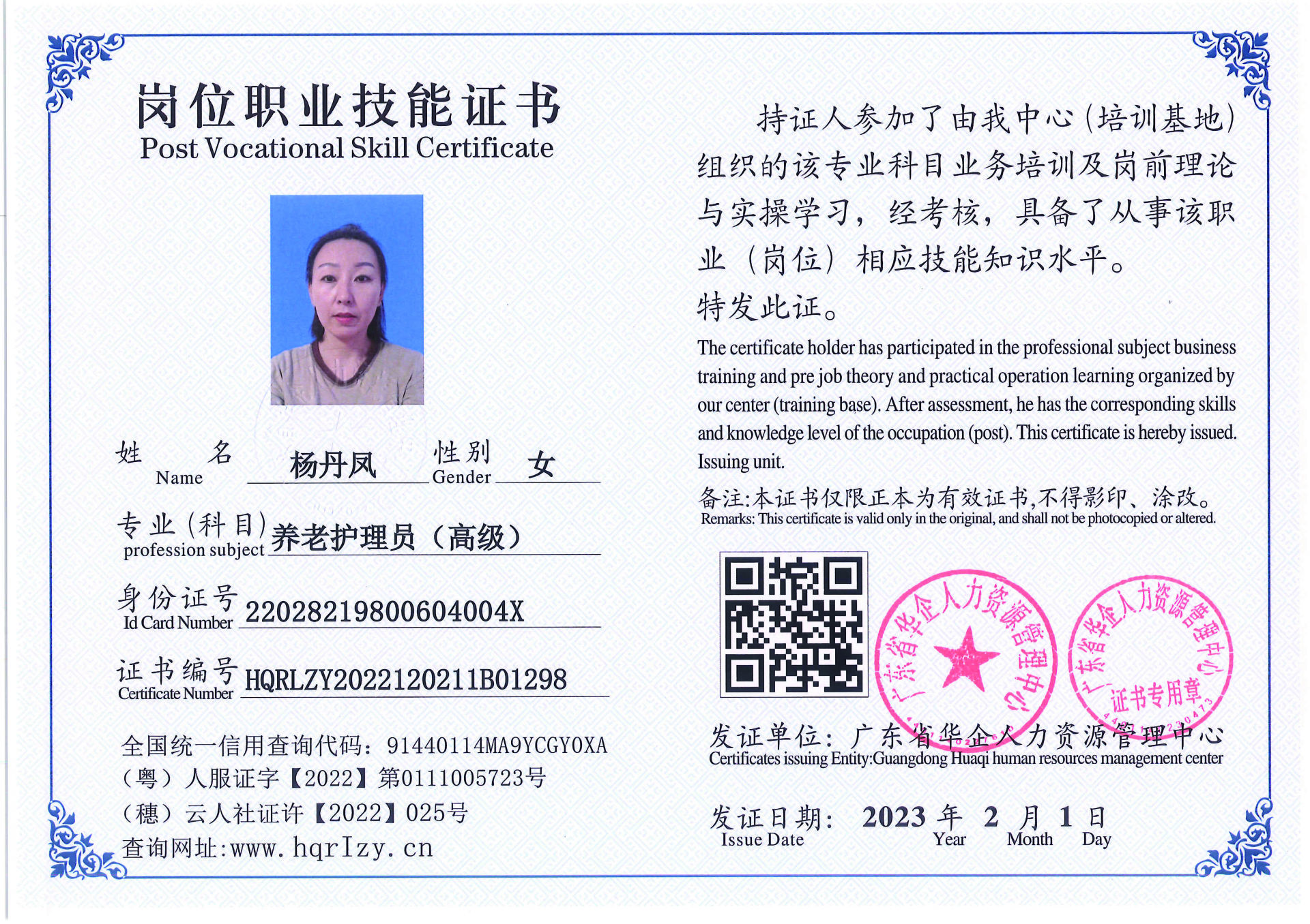 C5110S-21317_页面_104.jpg