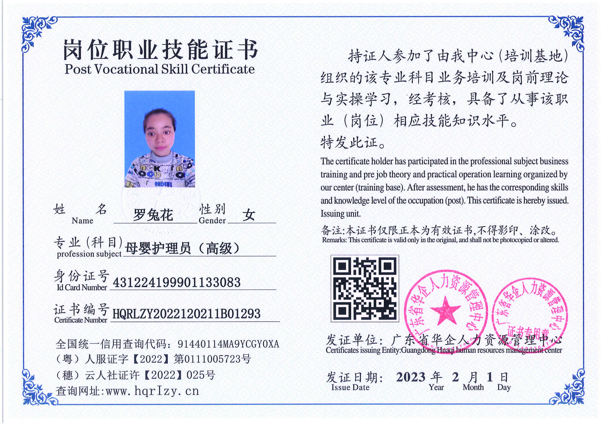 C5110S-21317_页面_099.jpg