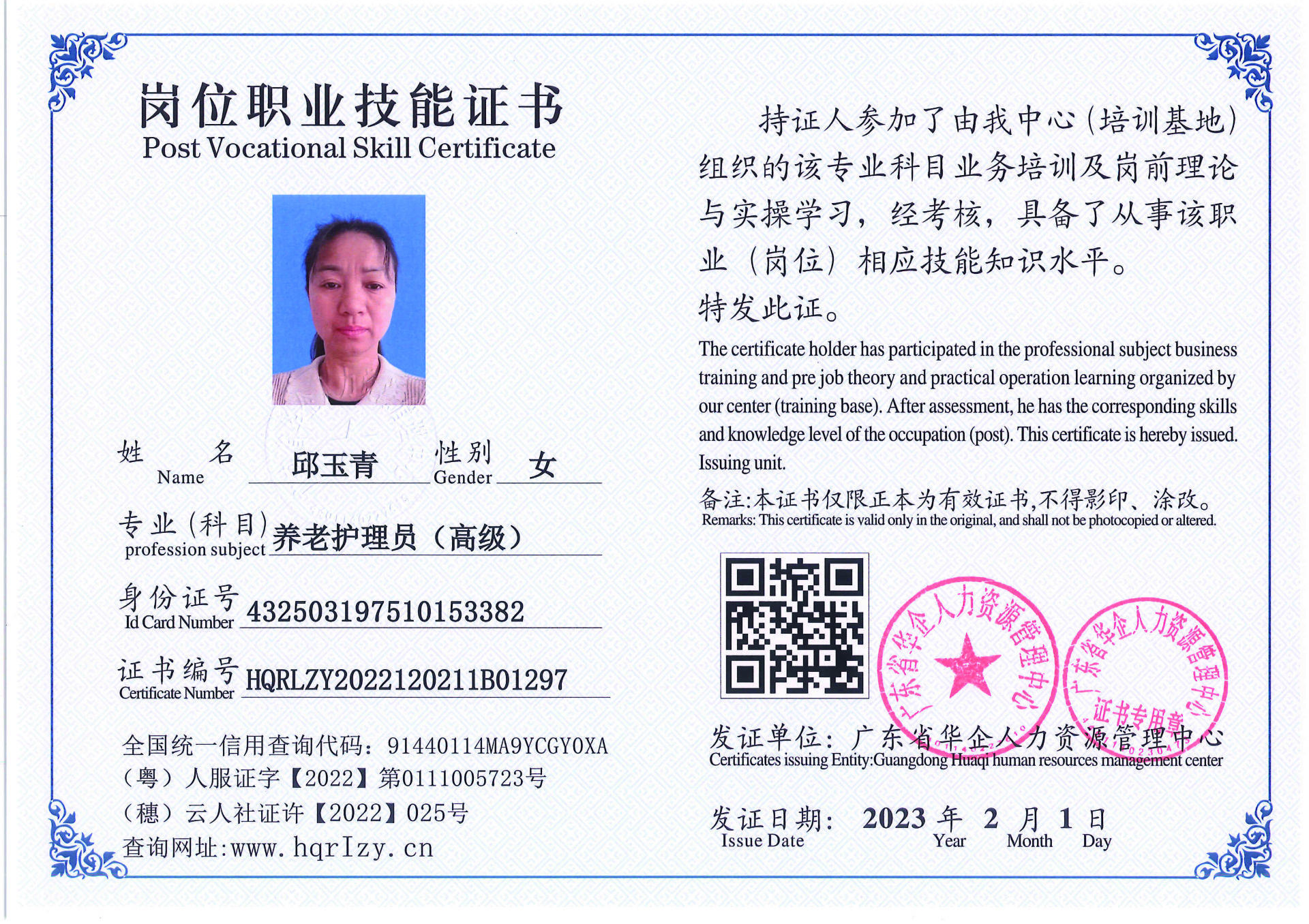 C5110S-21317_页面_103.jpg