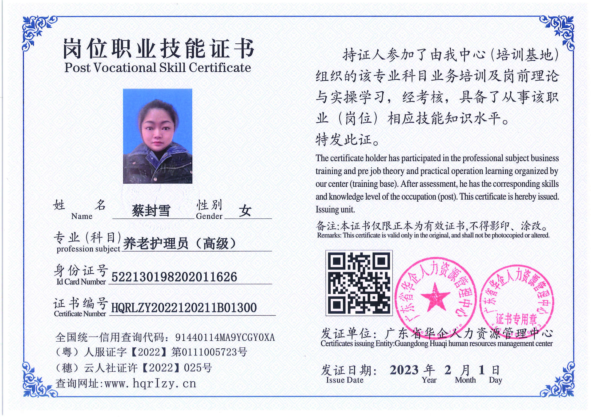 C5110S-21317_页面_106.jpg