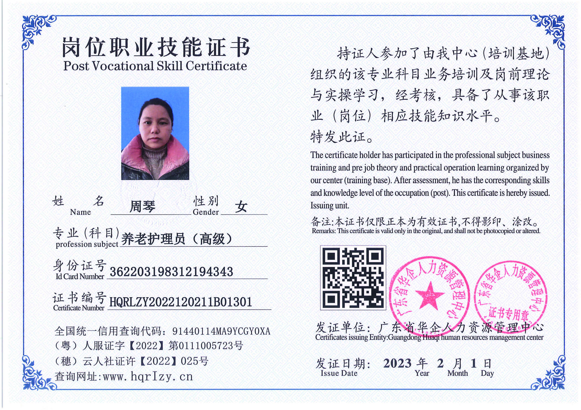 C5110S-21317_页面_107.jpg