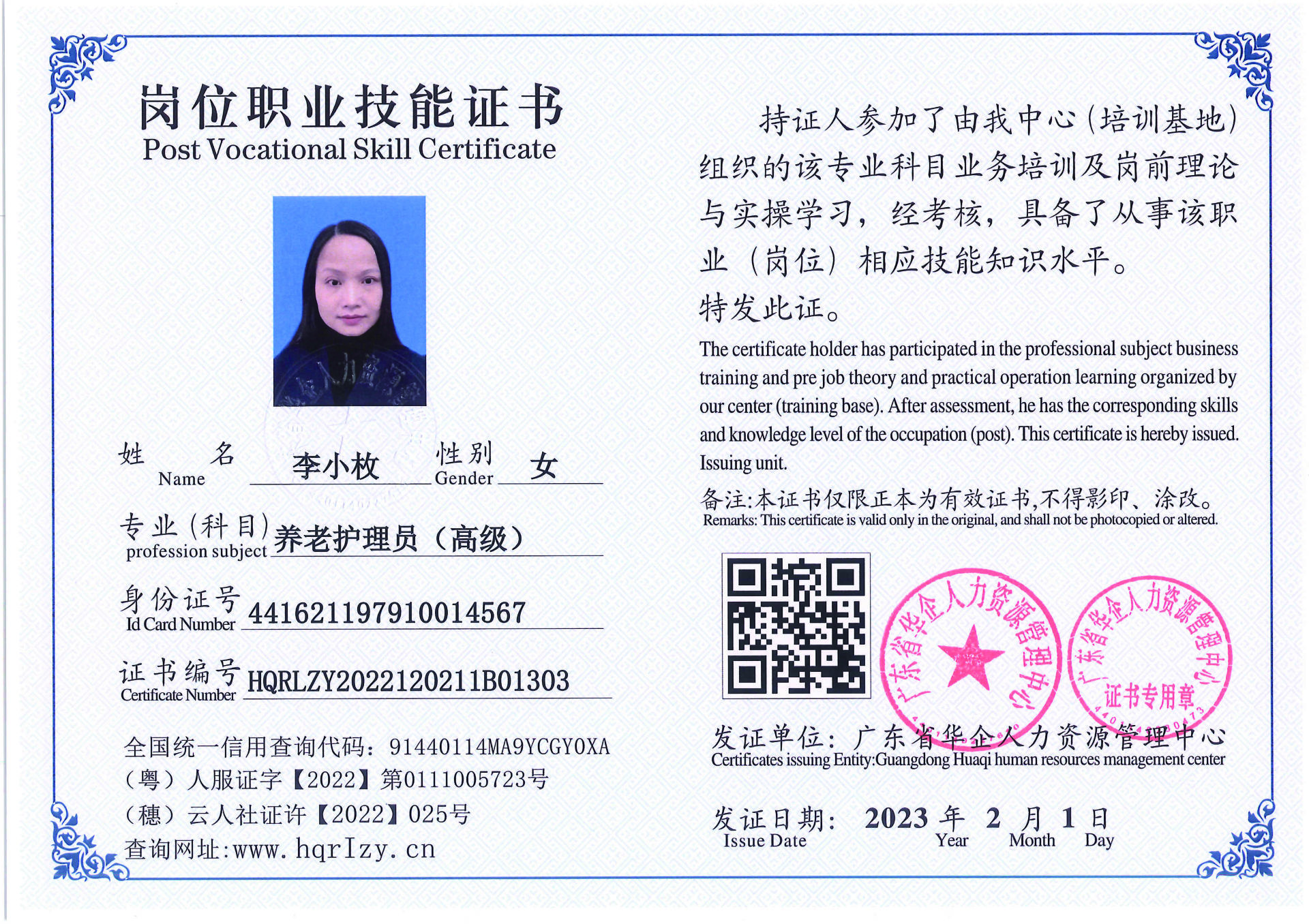 C5110S-21317_页面_109.jpg