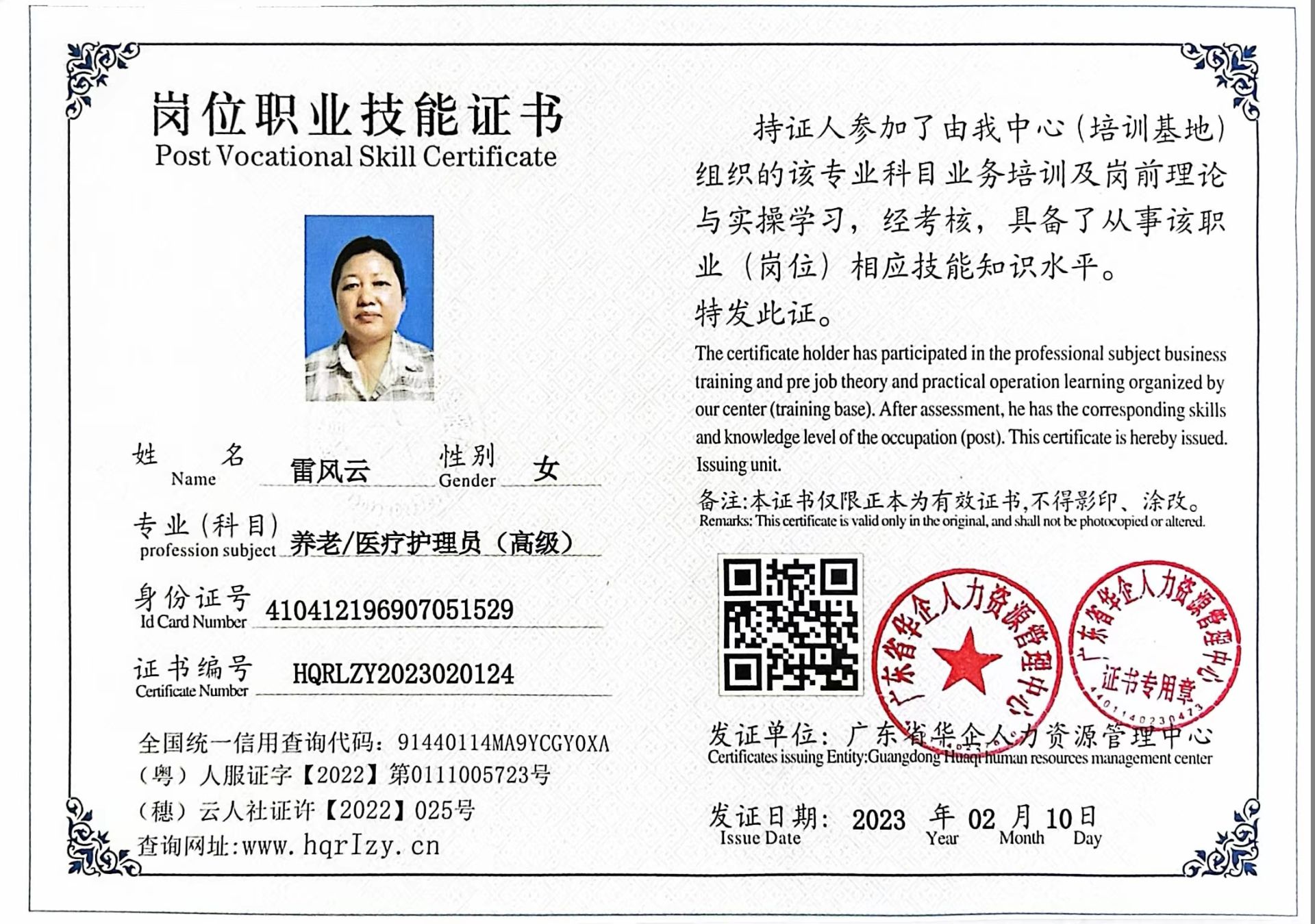 微信图片_202302141708522.jpg