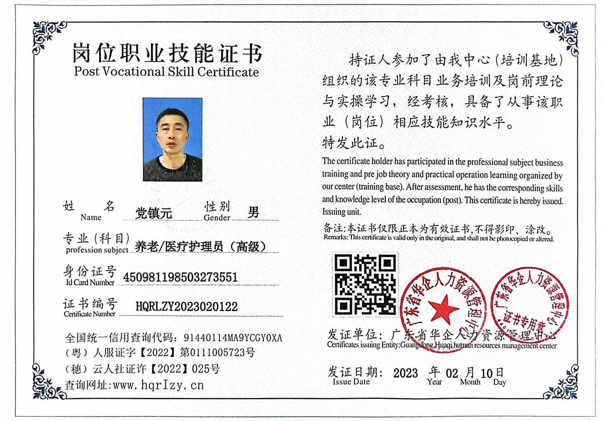微信图片_20230214170852.jpg