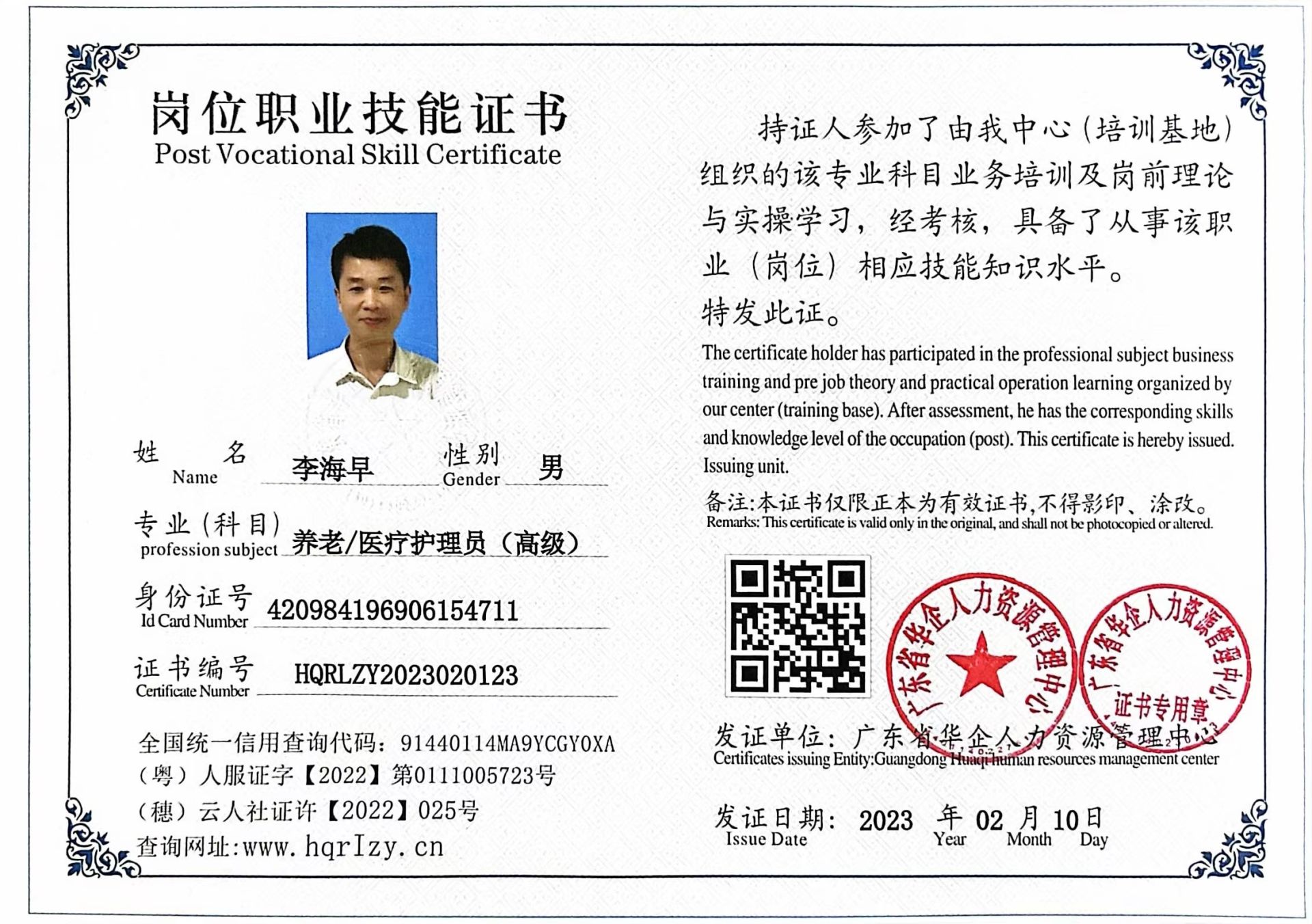 微信图片_202302141708521.jpg