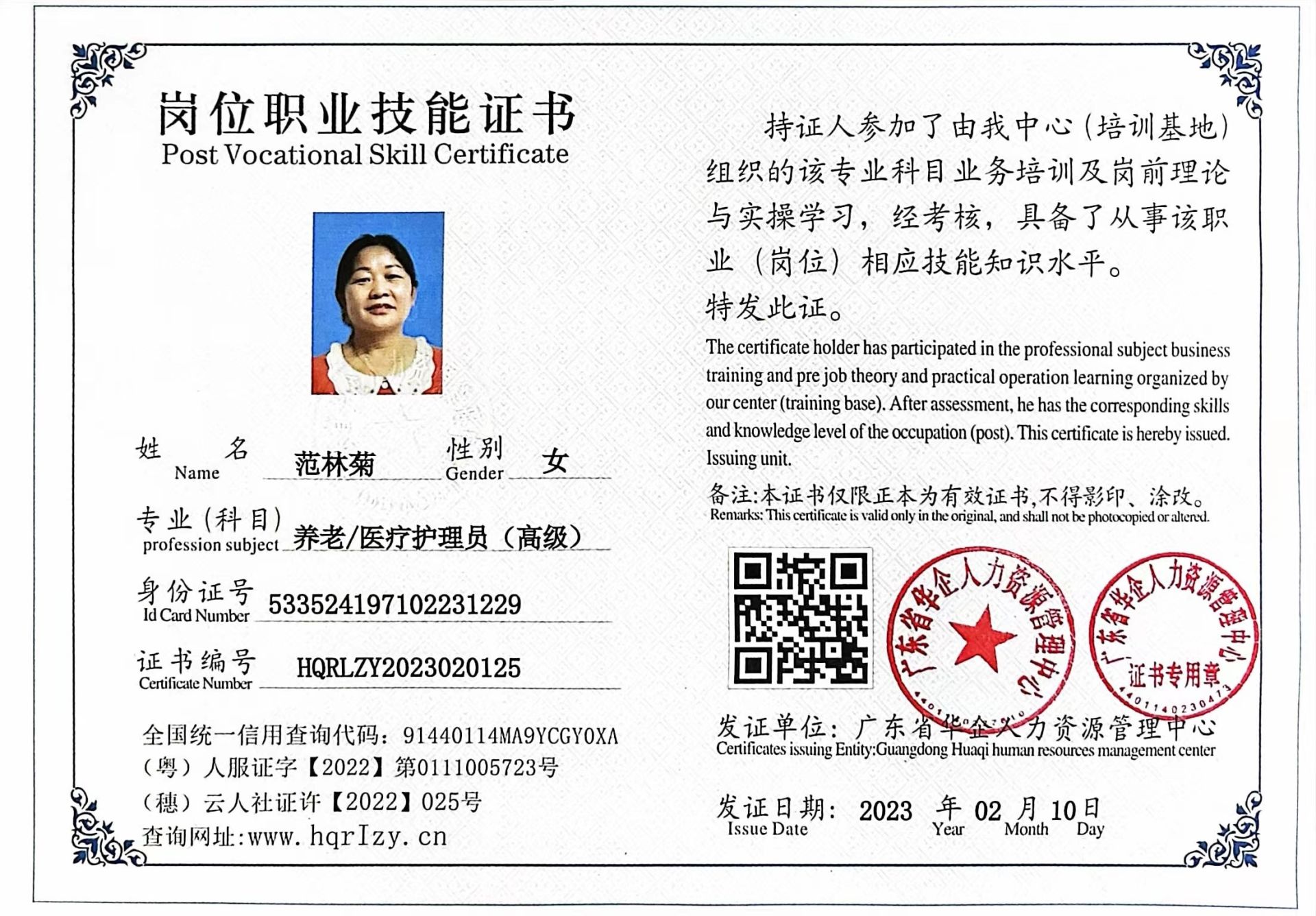 微信图片_202302141708523.jpg