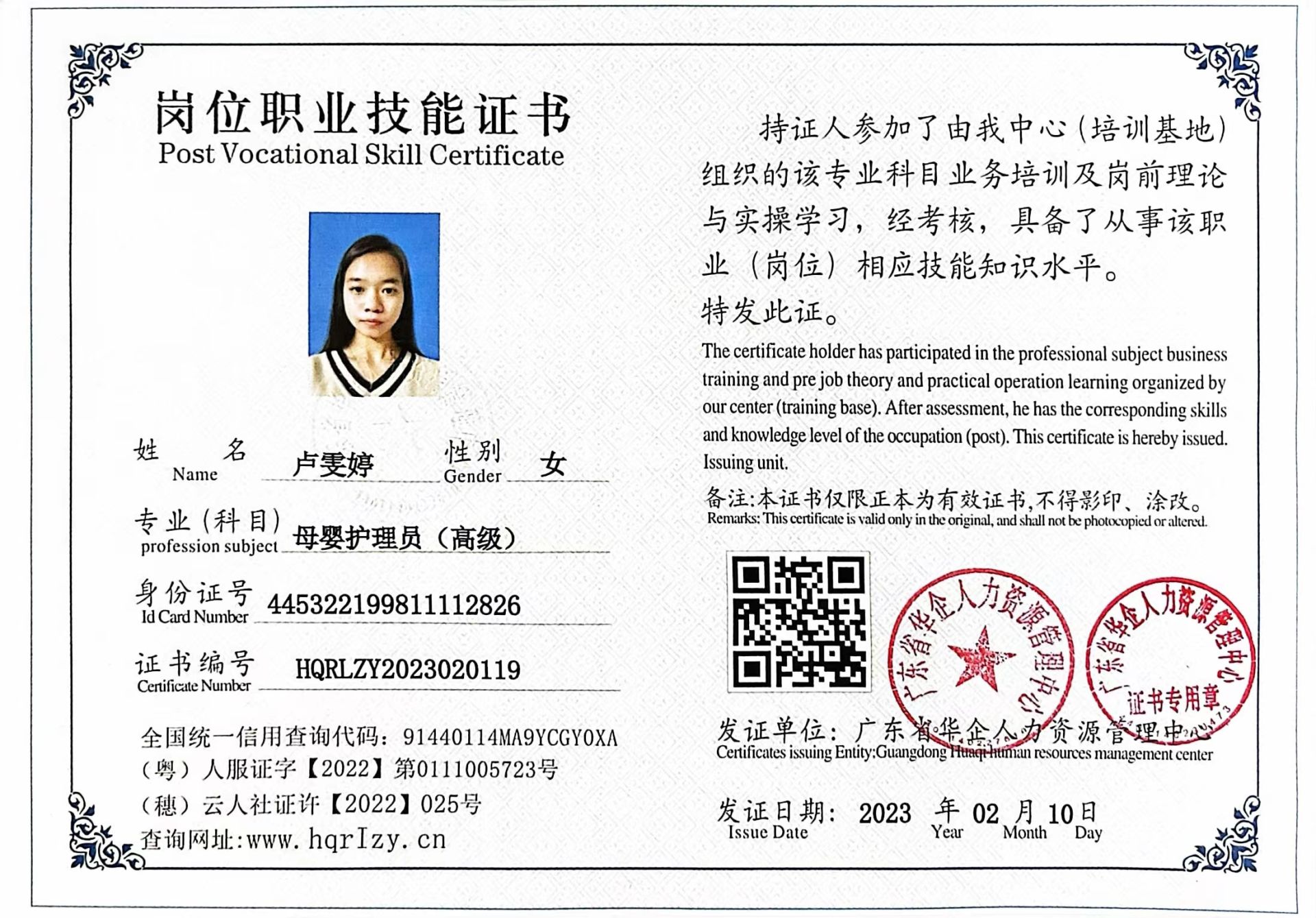 微信图片_202302141708524.jpg