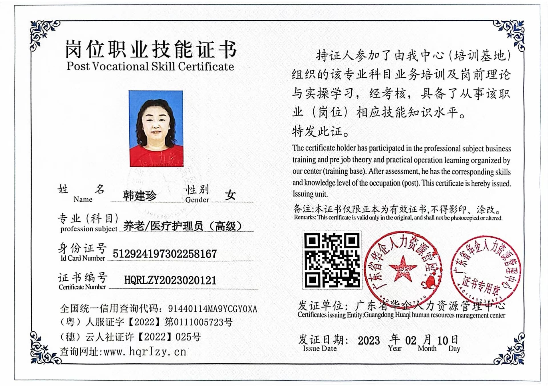 微信图片_202302141708526.jpg