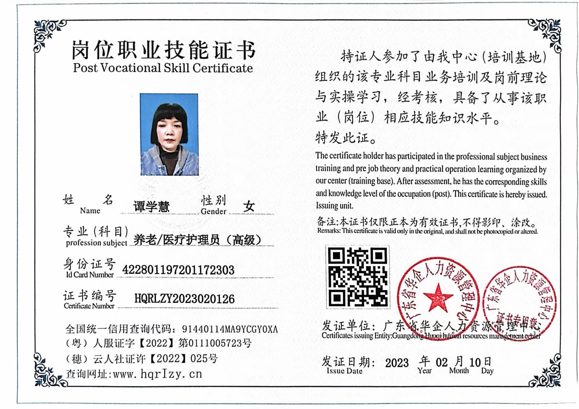 微信图片_202302141708527.jpg