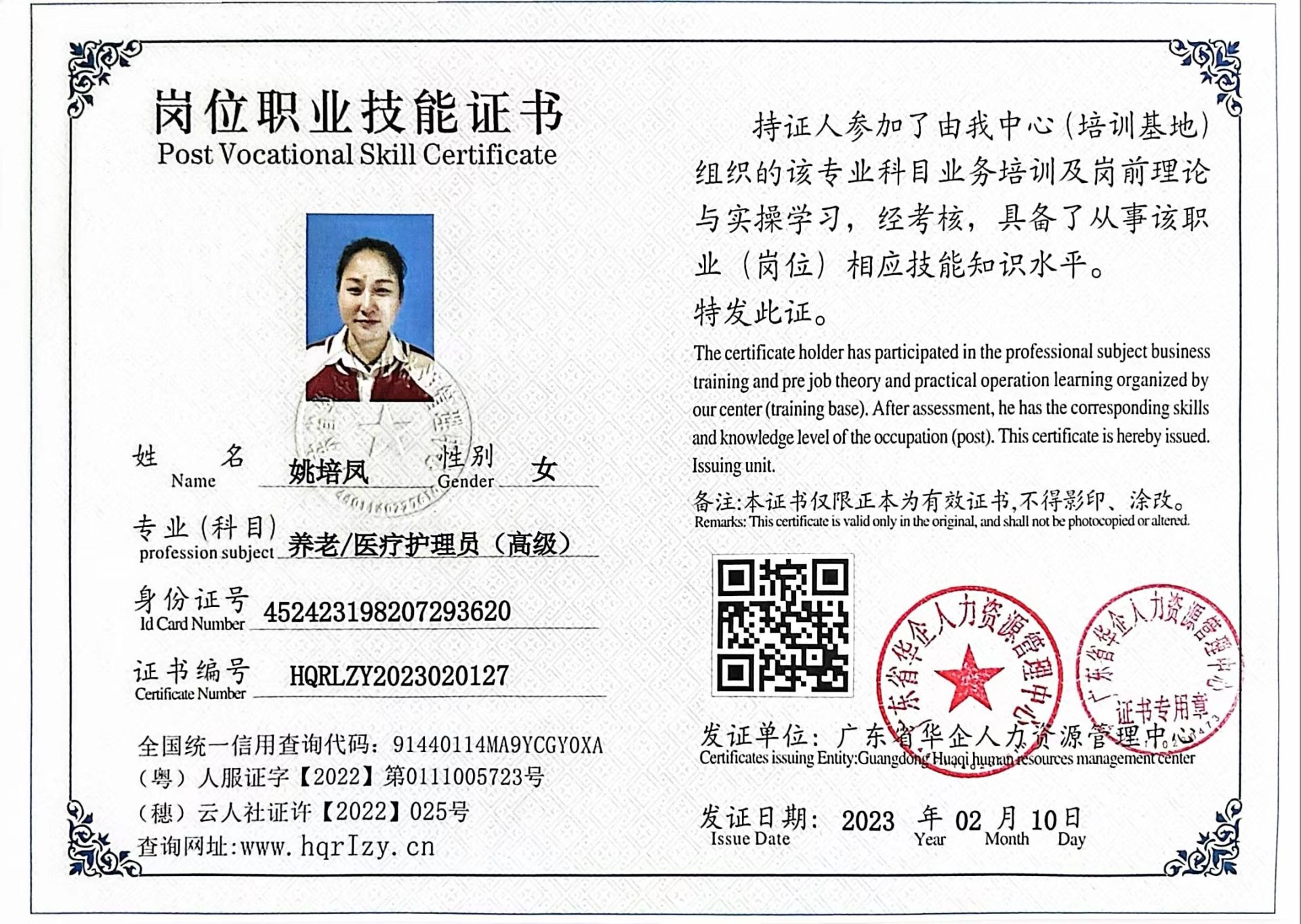 微信图片_20230216100209.jpg