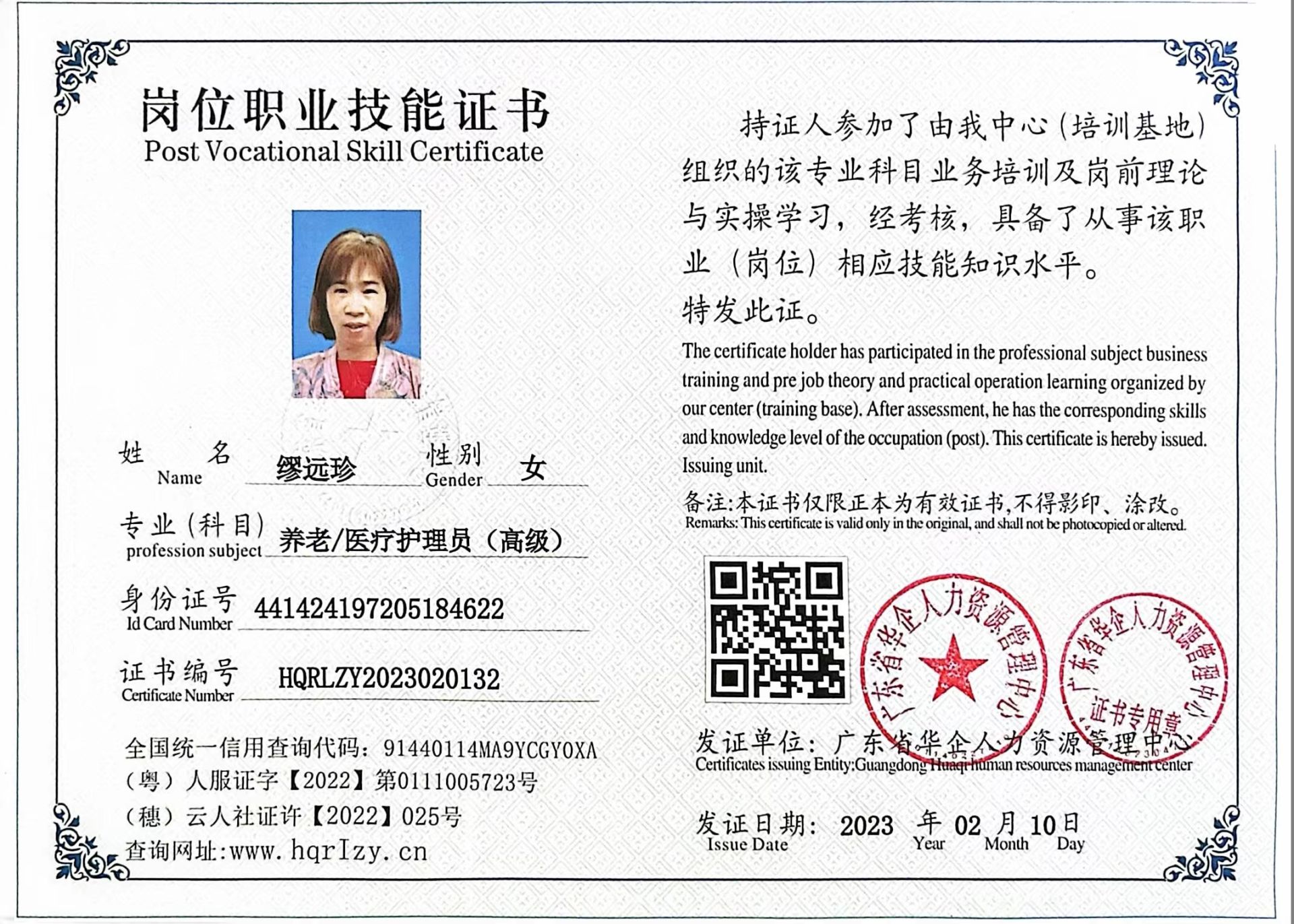 微信图片_202302161002092.jpg