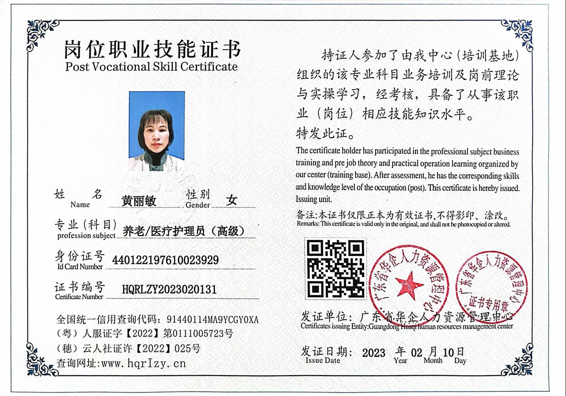微信图片_202302161002093.jpg
