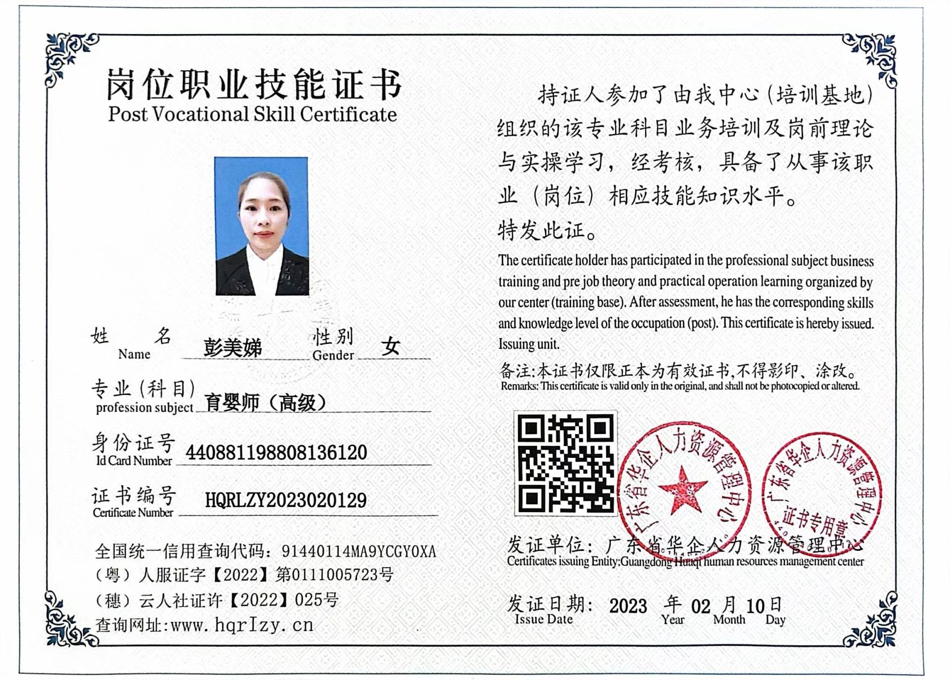 微信图片_202302161002095.jpg