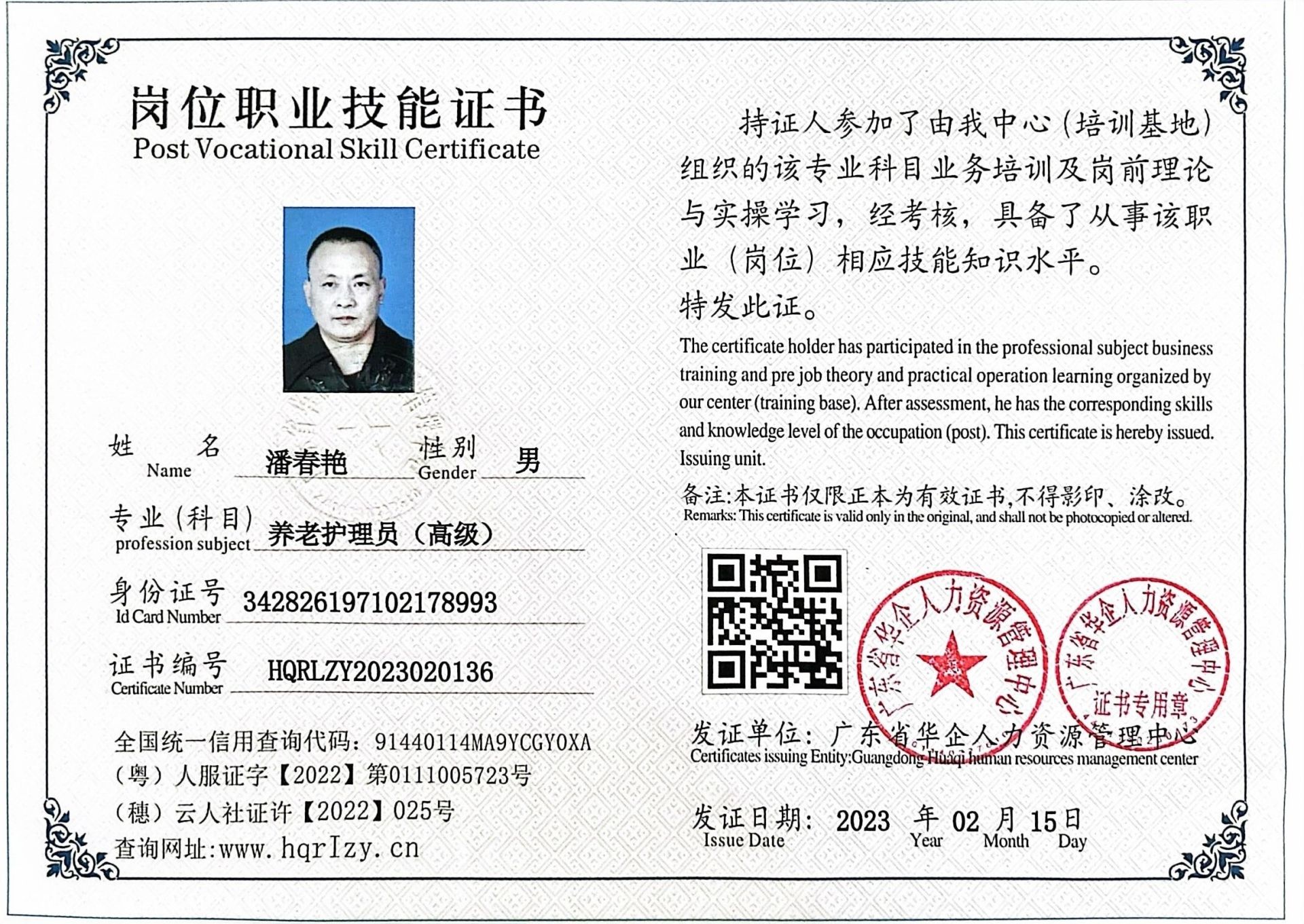 微信图片_202302171036302.jpg