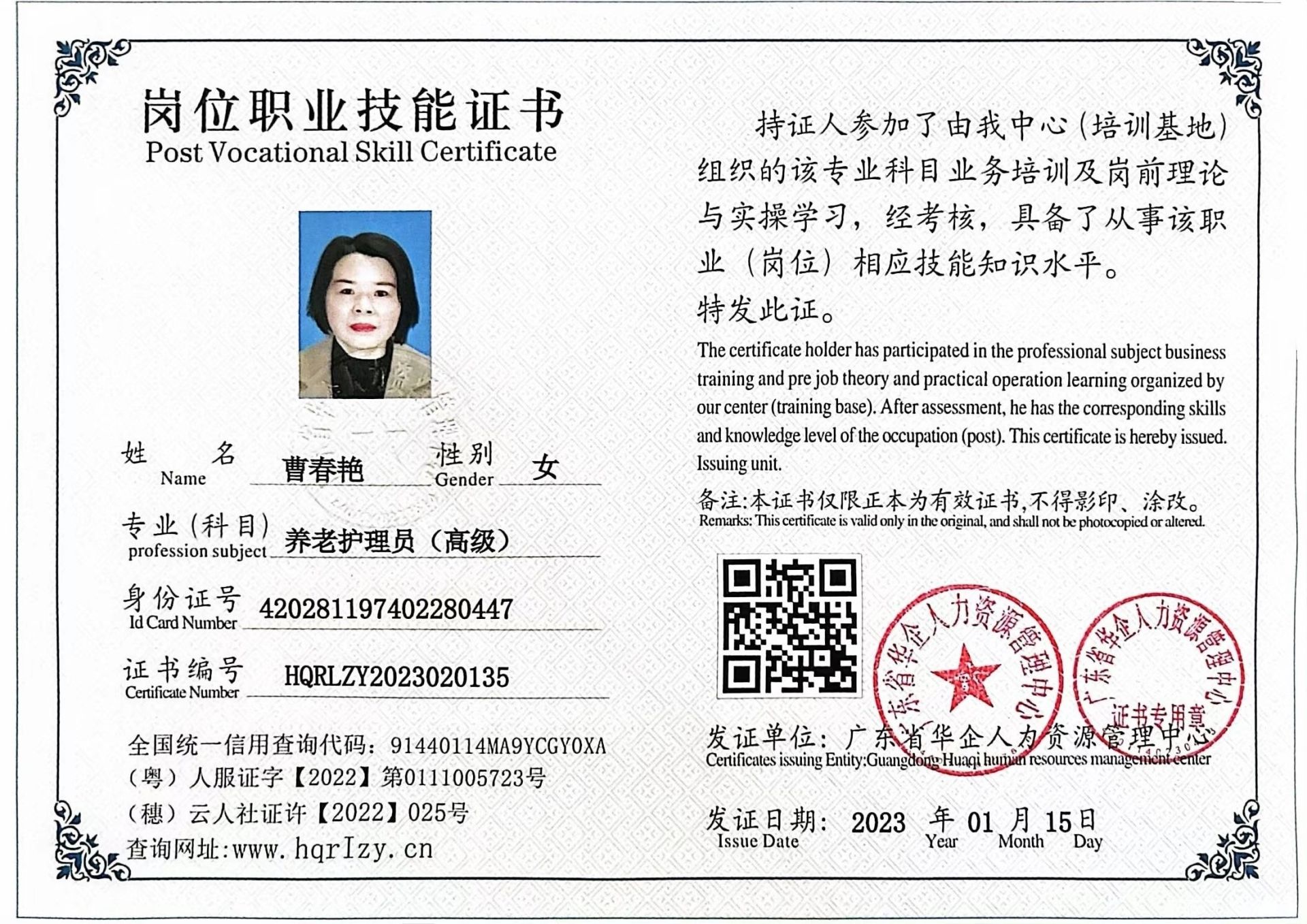 微信图片_202302171036303.jpg