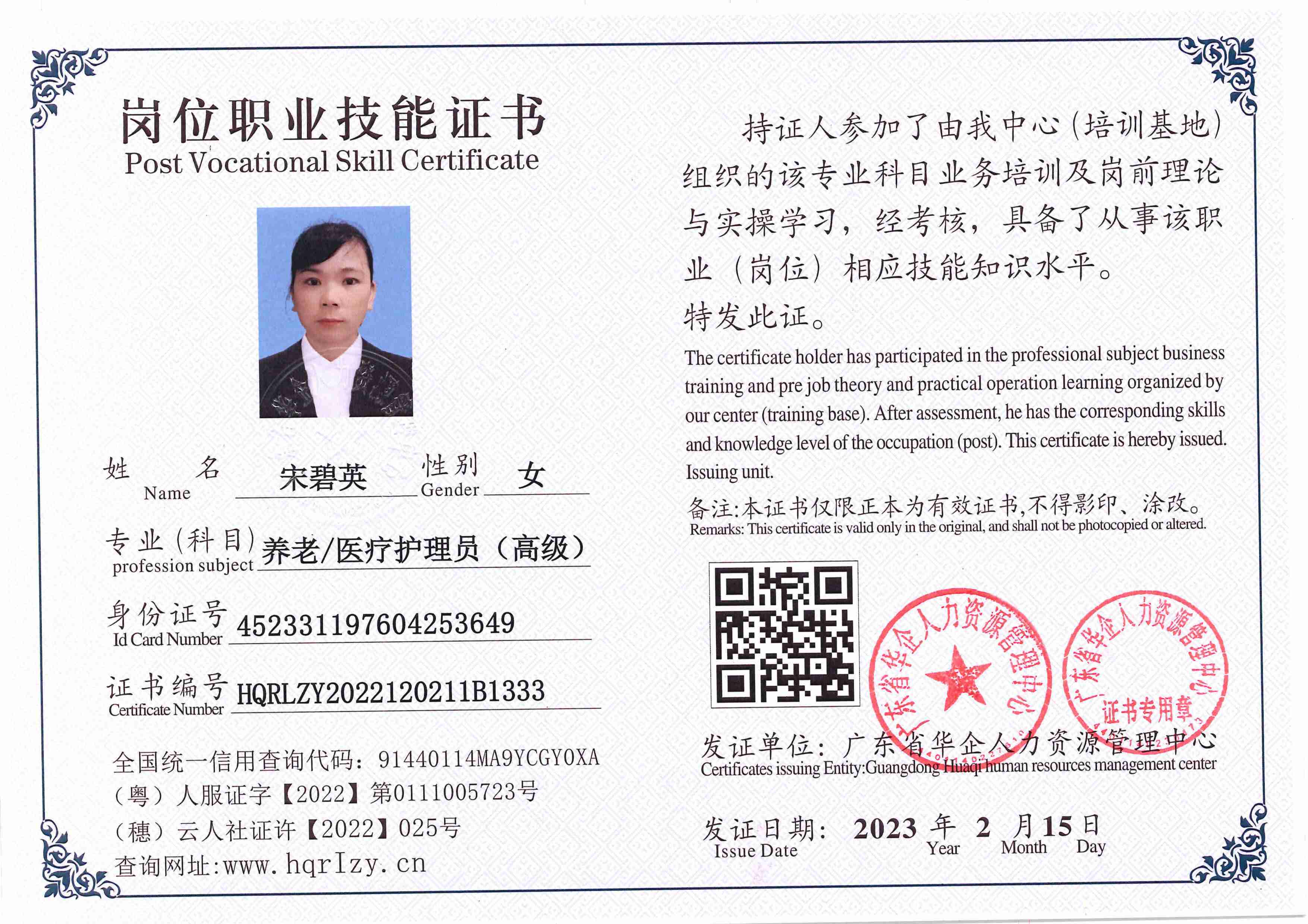 C5110S-21342_27.jpg