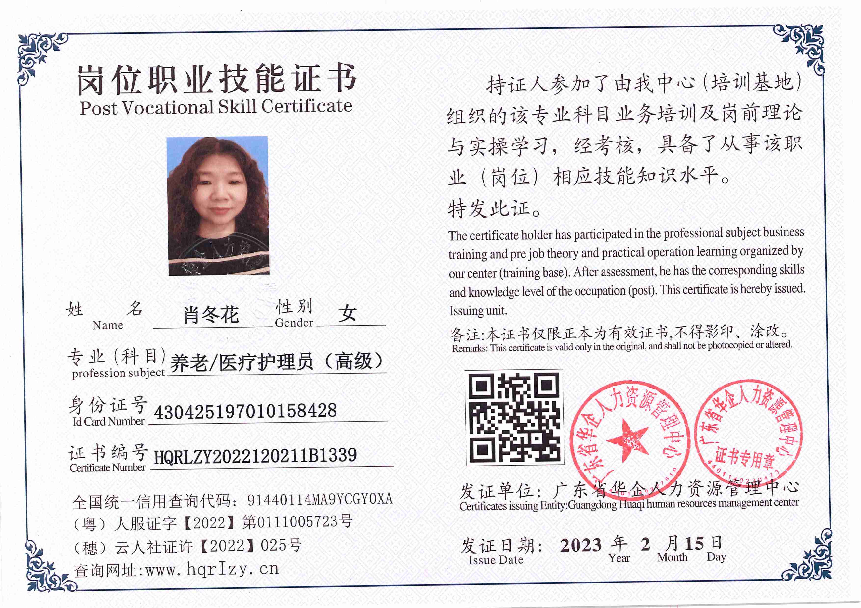 C5110S-21342_33.jpg