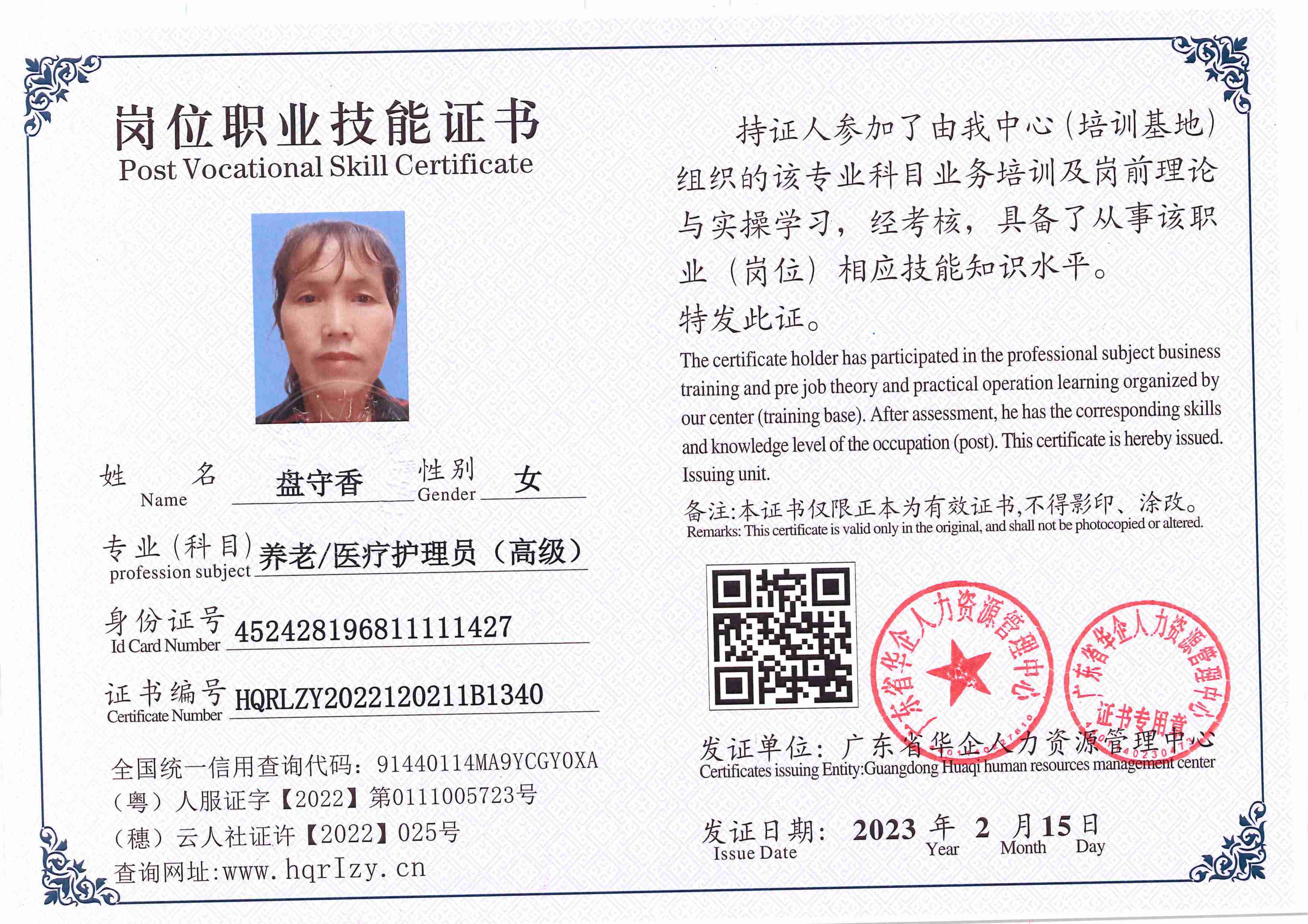 C5110S-21342_34.jpg
