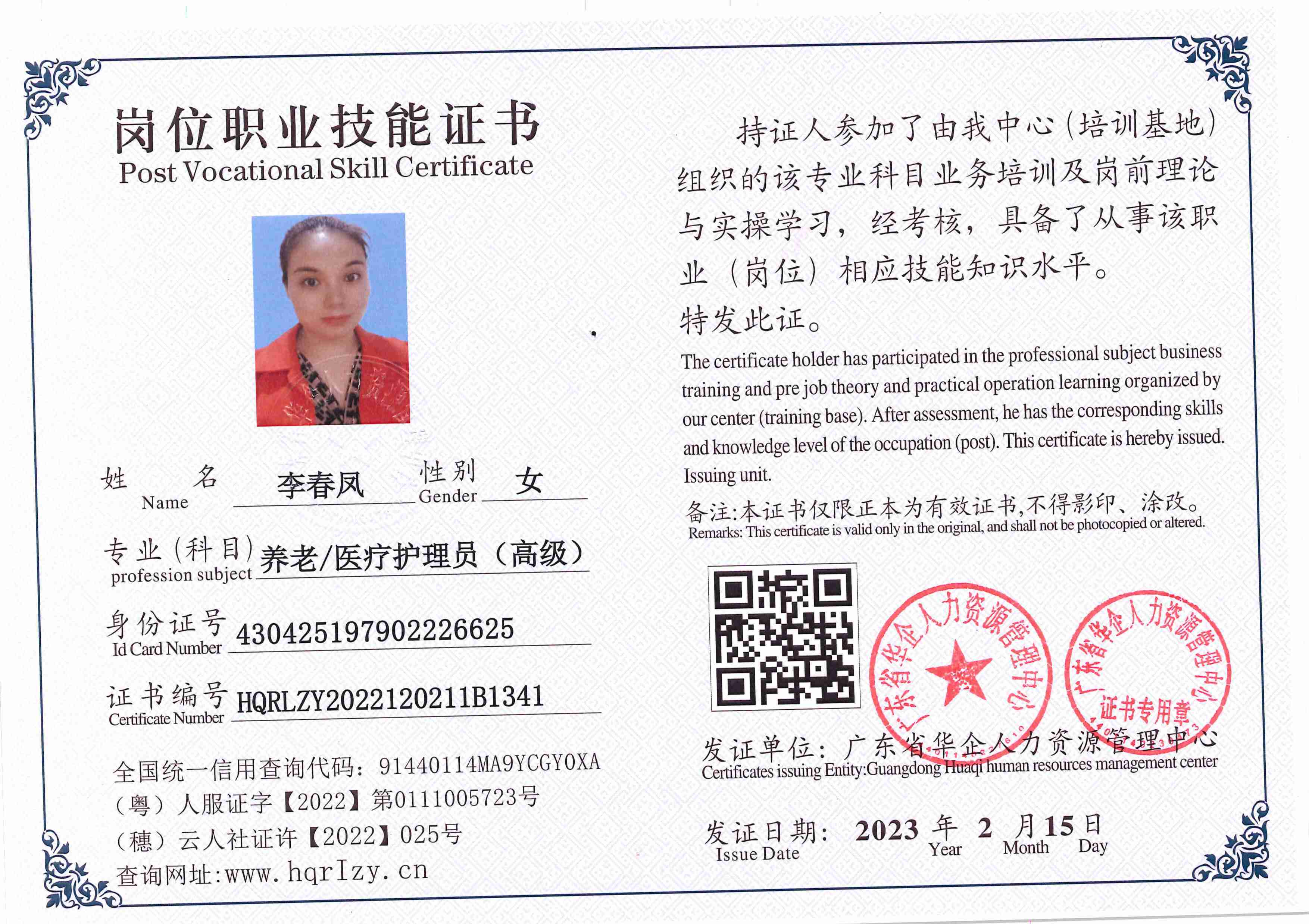 C5110S-21342_35.jpg