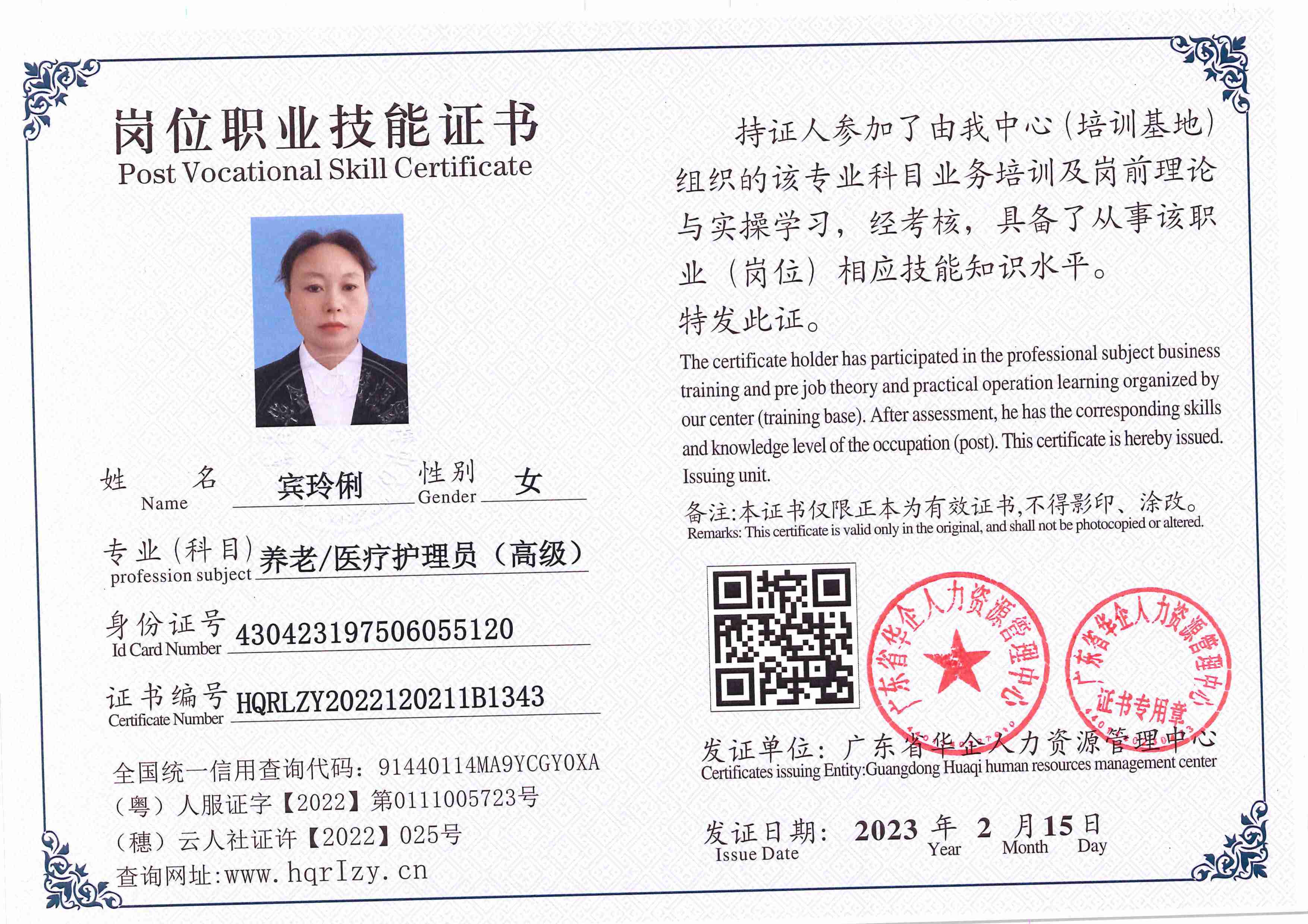 C5110S-21342_37.jpg