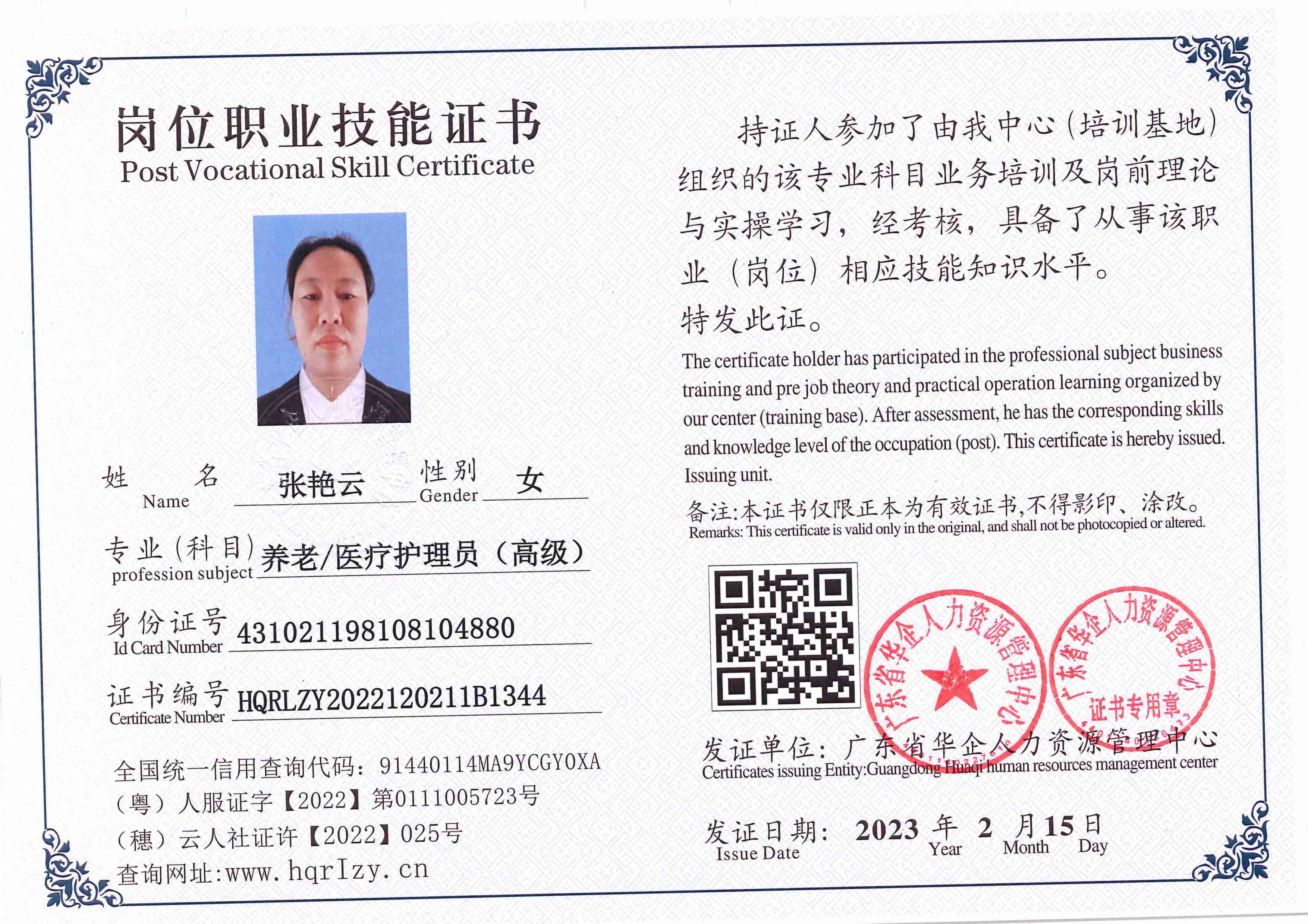 C5110S-21342_38.jpg