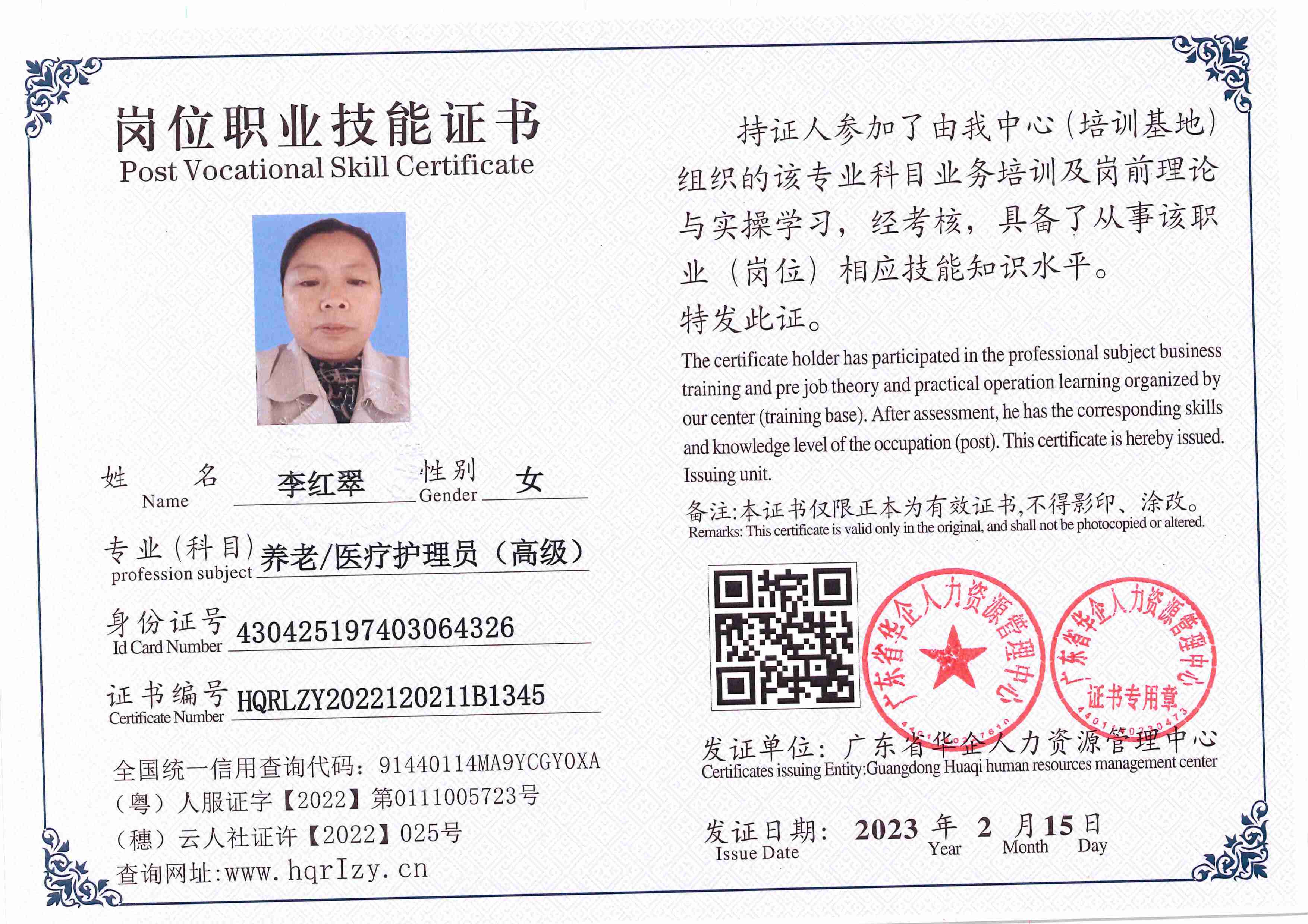 C5110S-21342_39.jpg