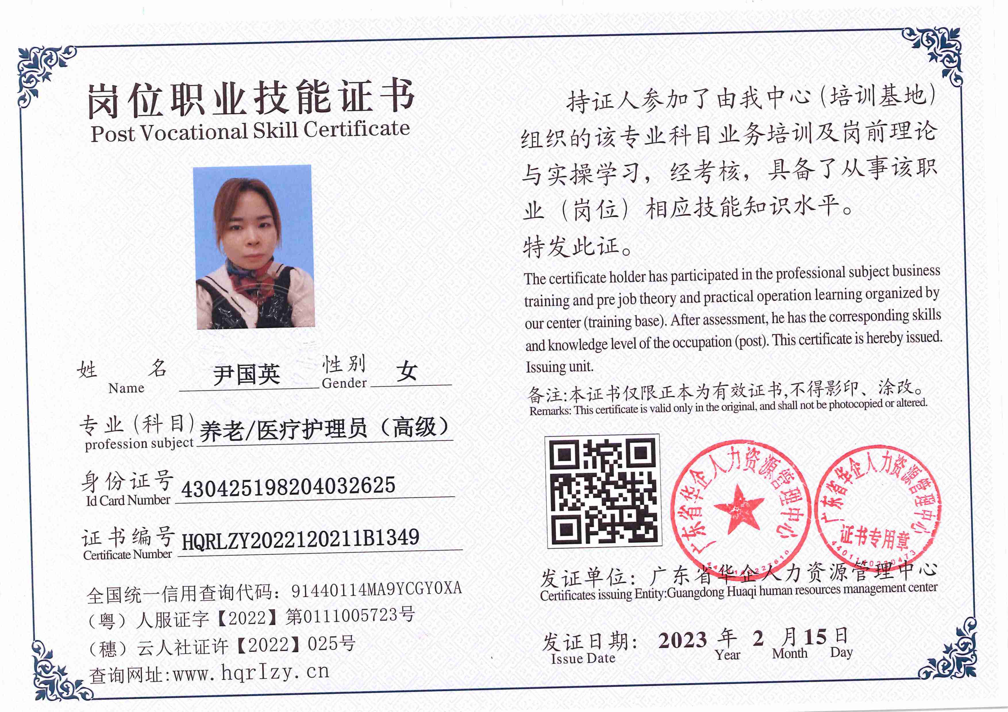 C5110S-21342_43.jpg