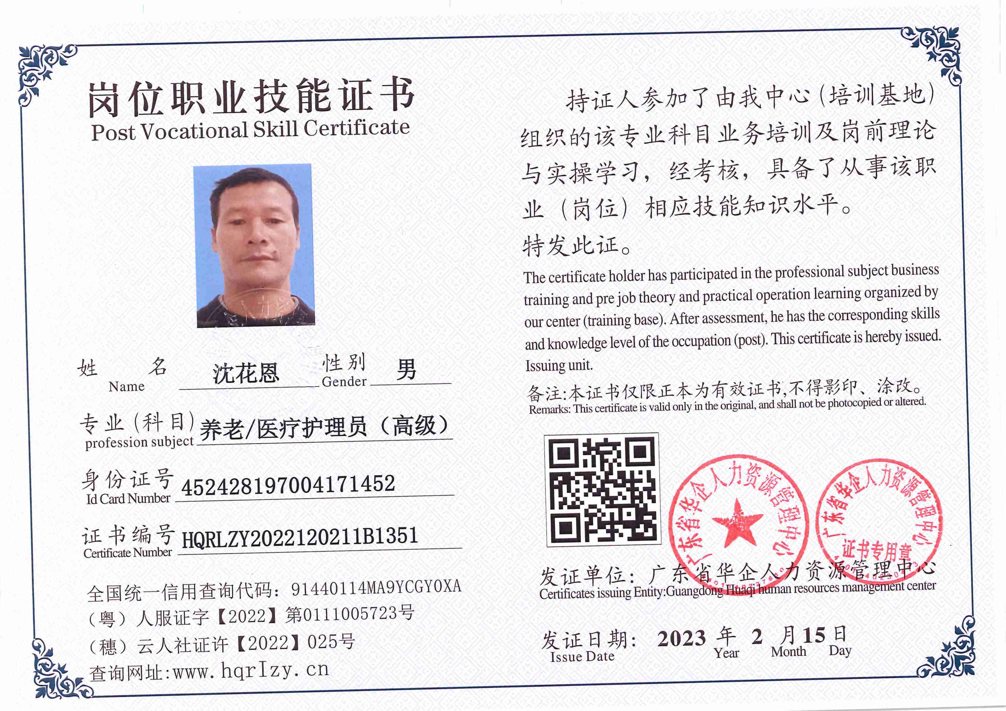 C5110S-21342_45.jpg