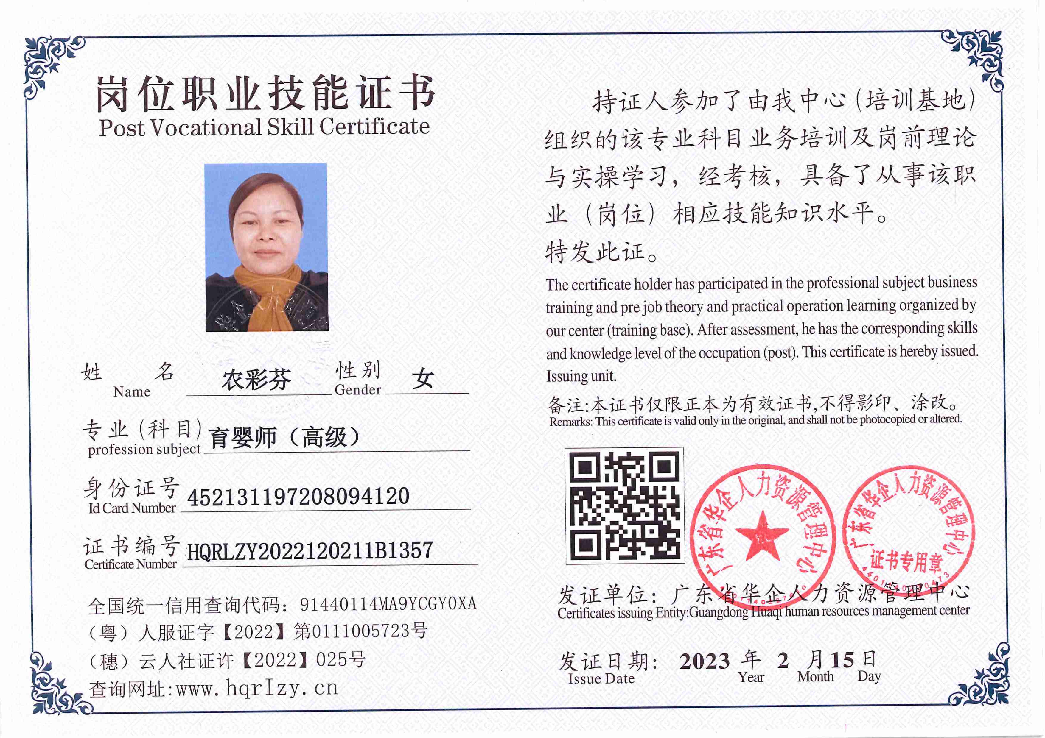 C5110S-21342_51.jpg
