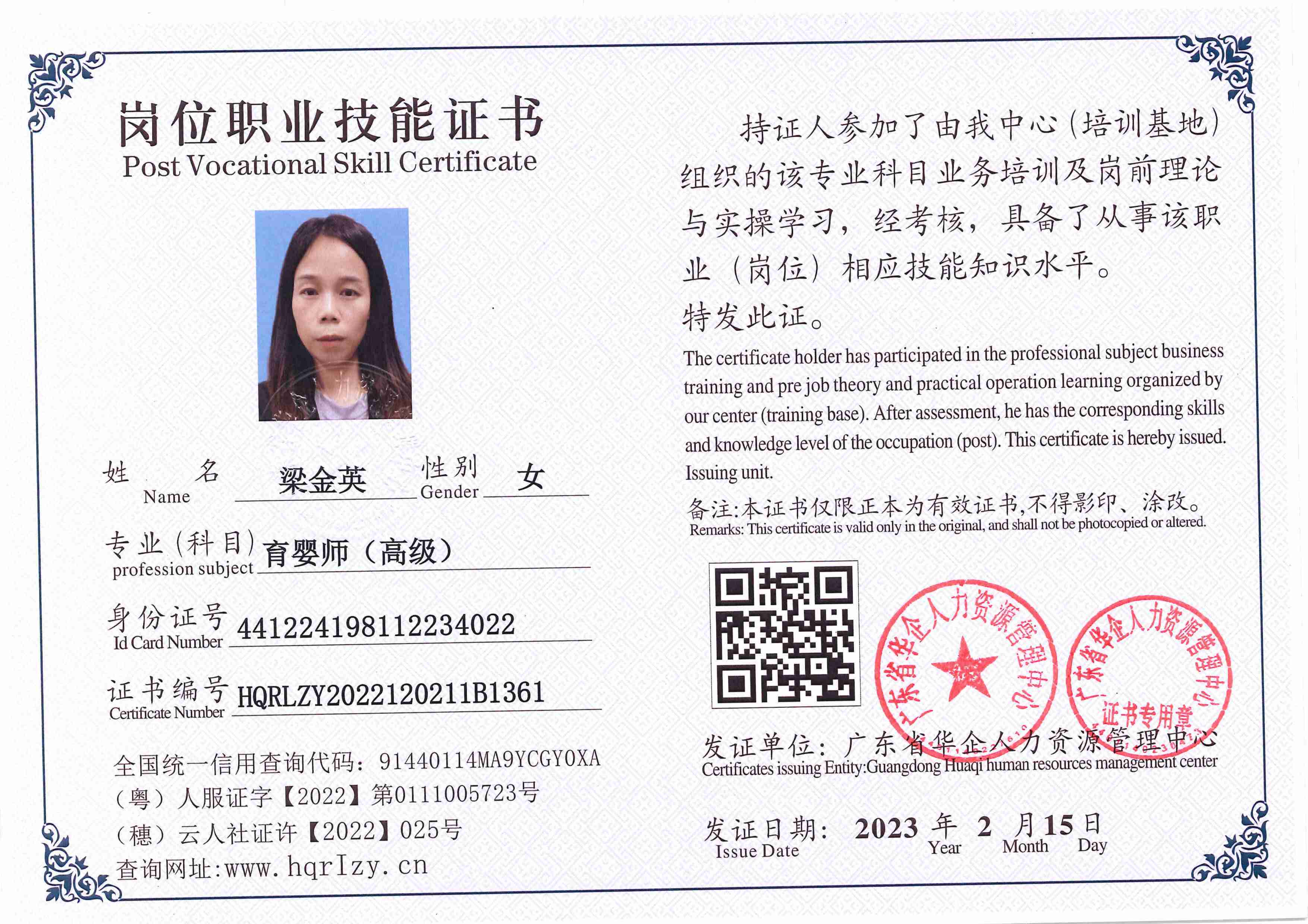 C5110S-21342_55.jpg