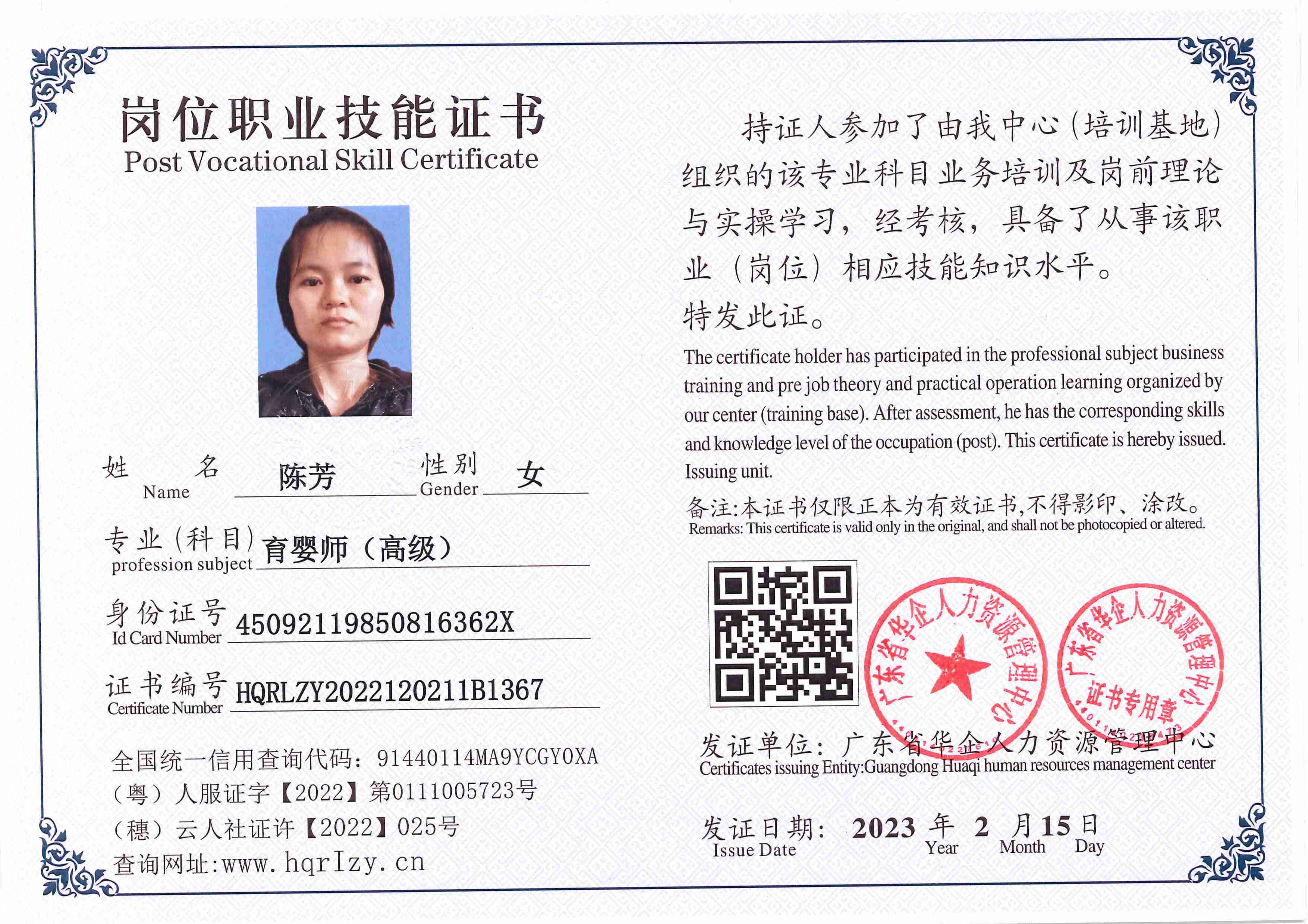 C5110S-21342_61.jpg