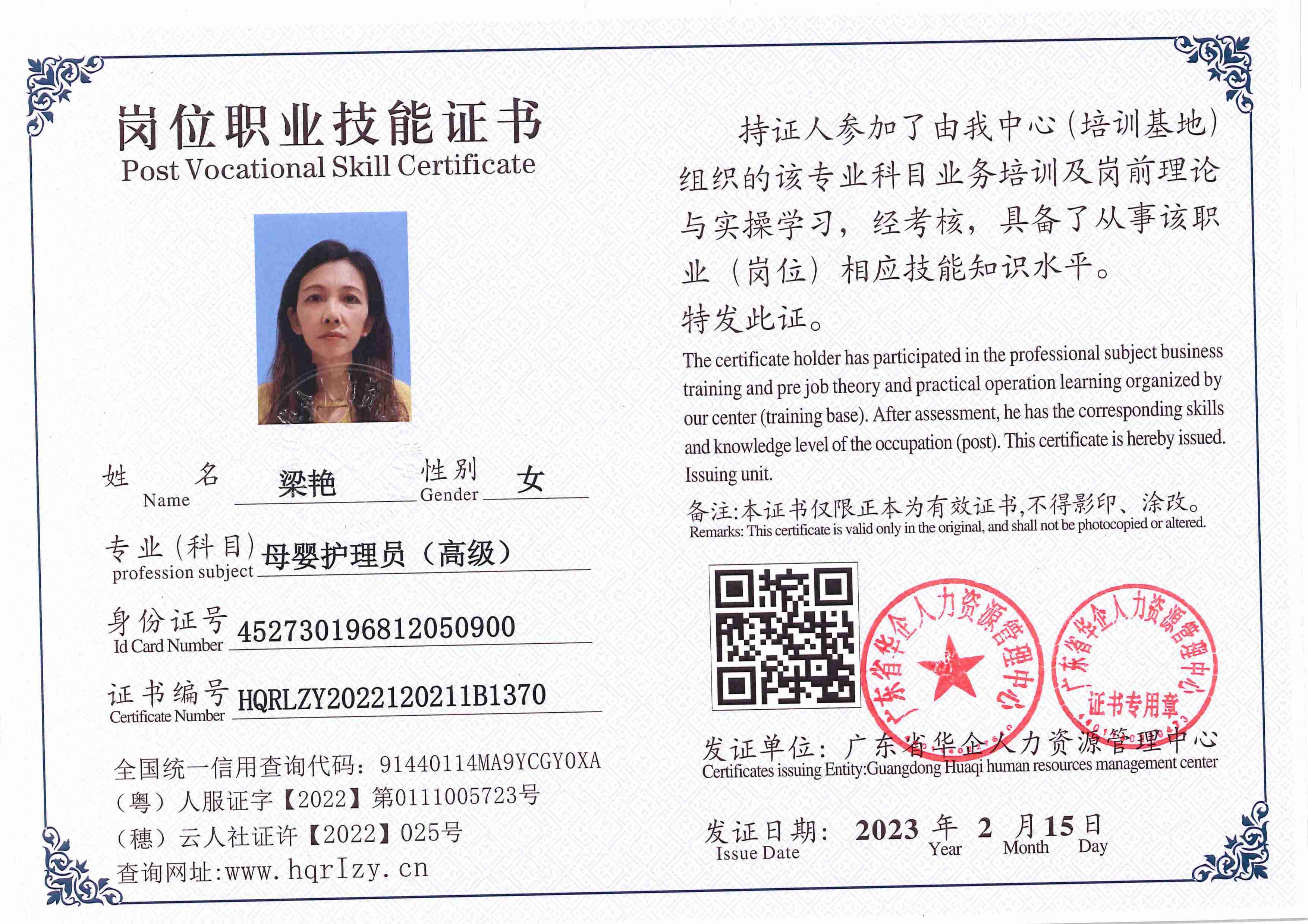 C5110S-21342_64.jpg