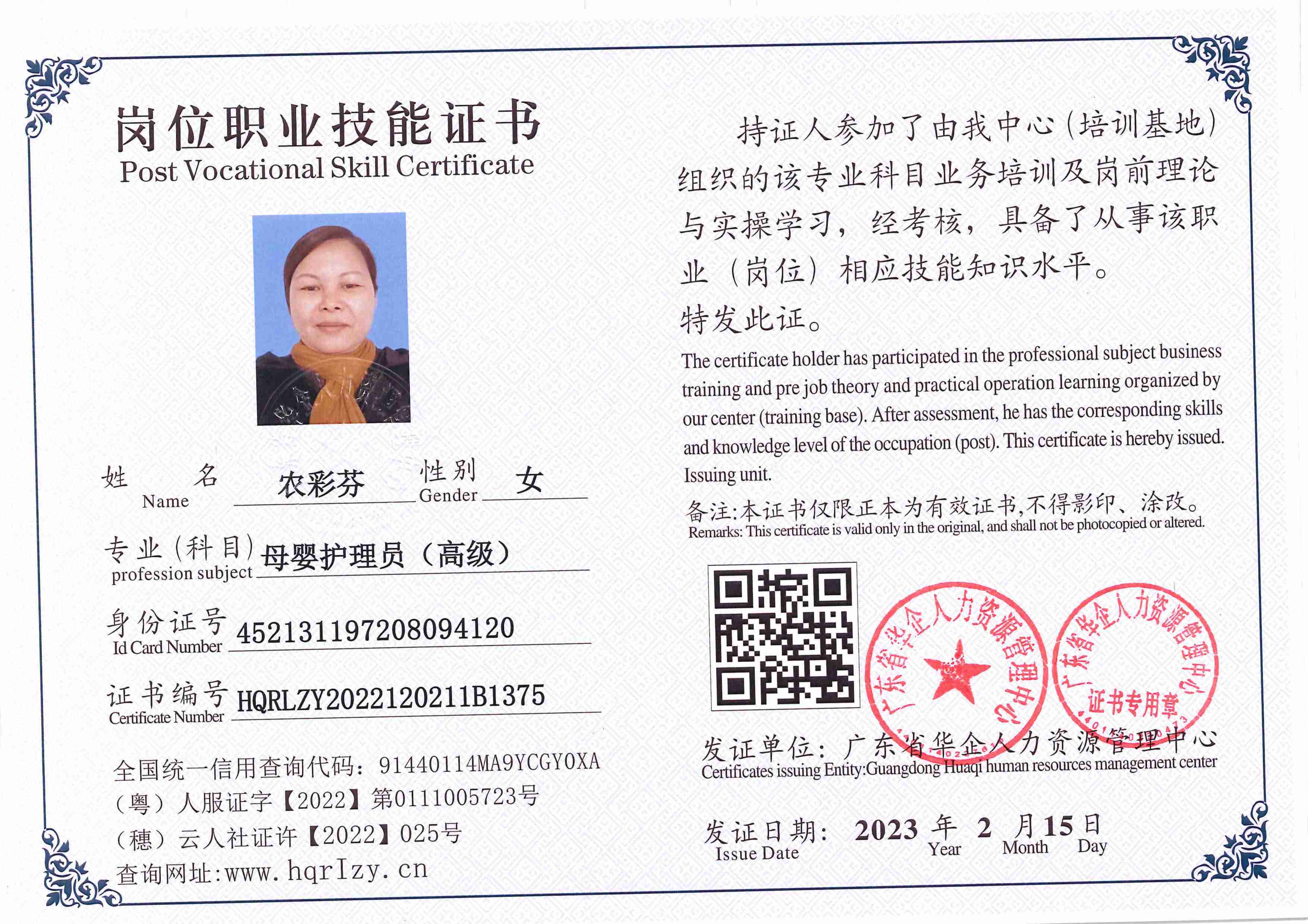 C5110S-21342_69.jpg