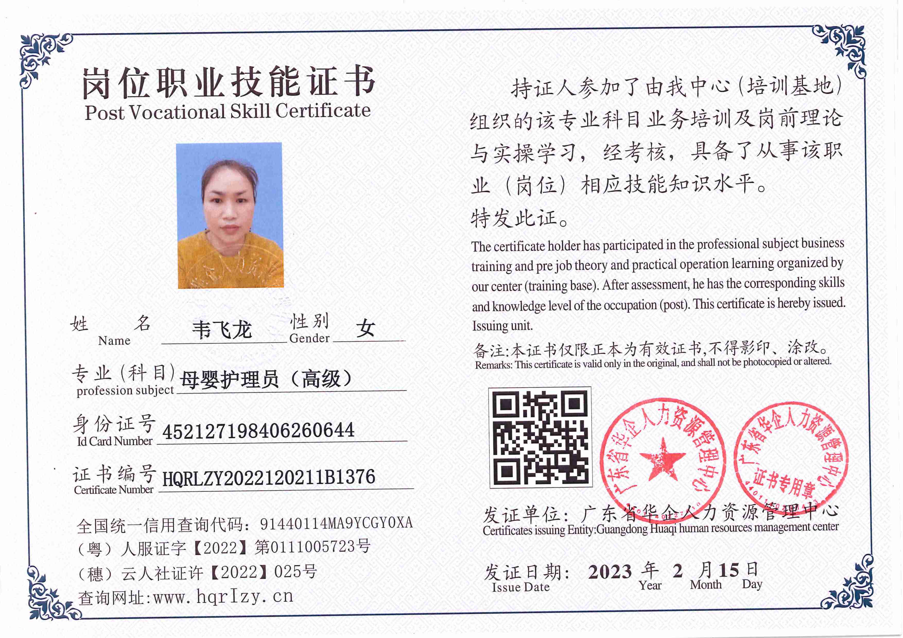 C5110S-21342_70.jpg