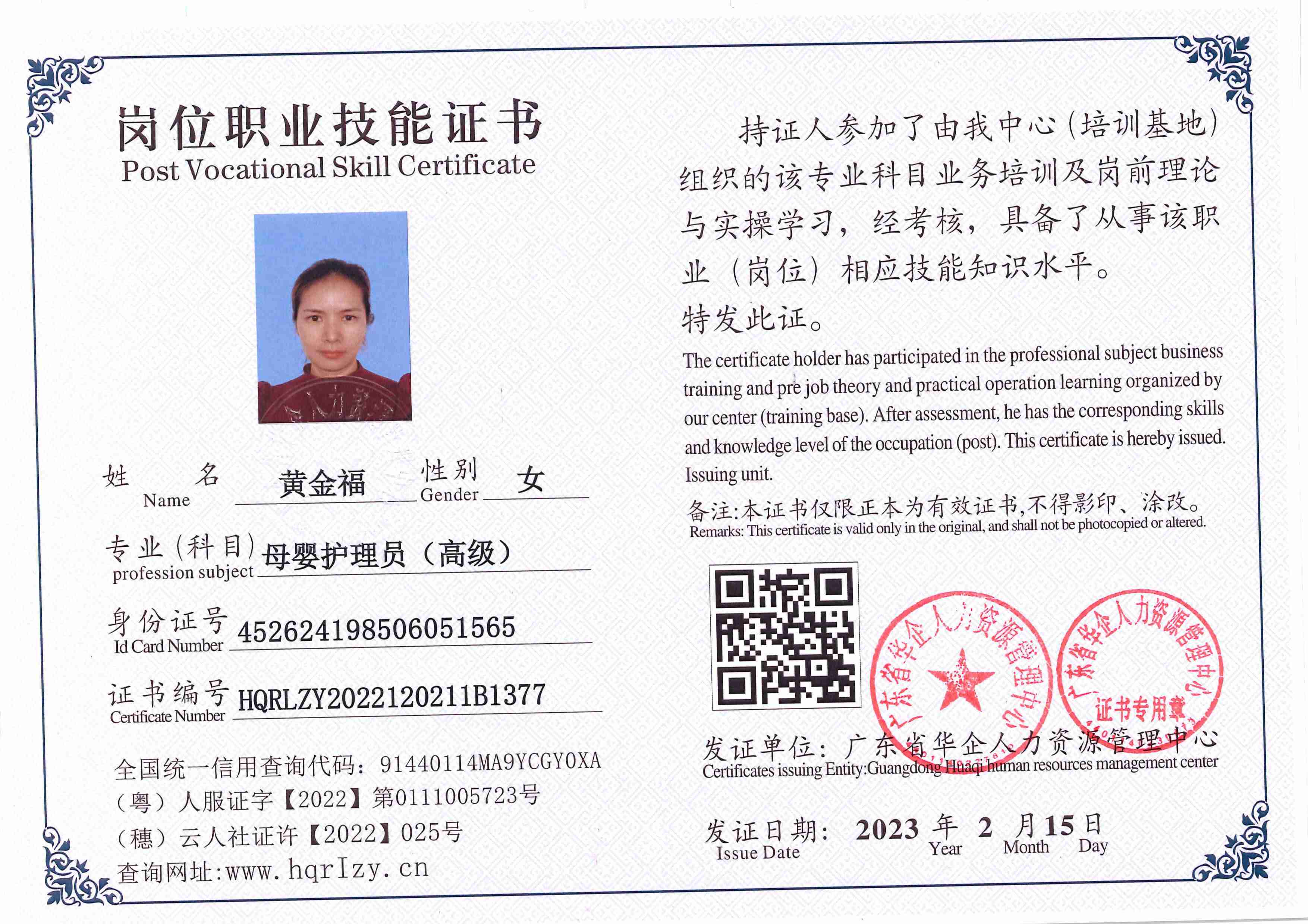 C5110S-21342_71.jpg