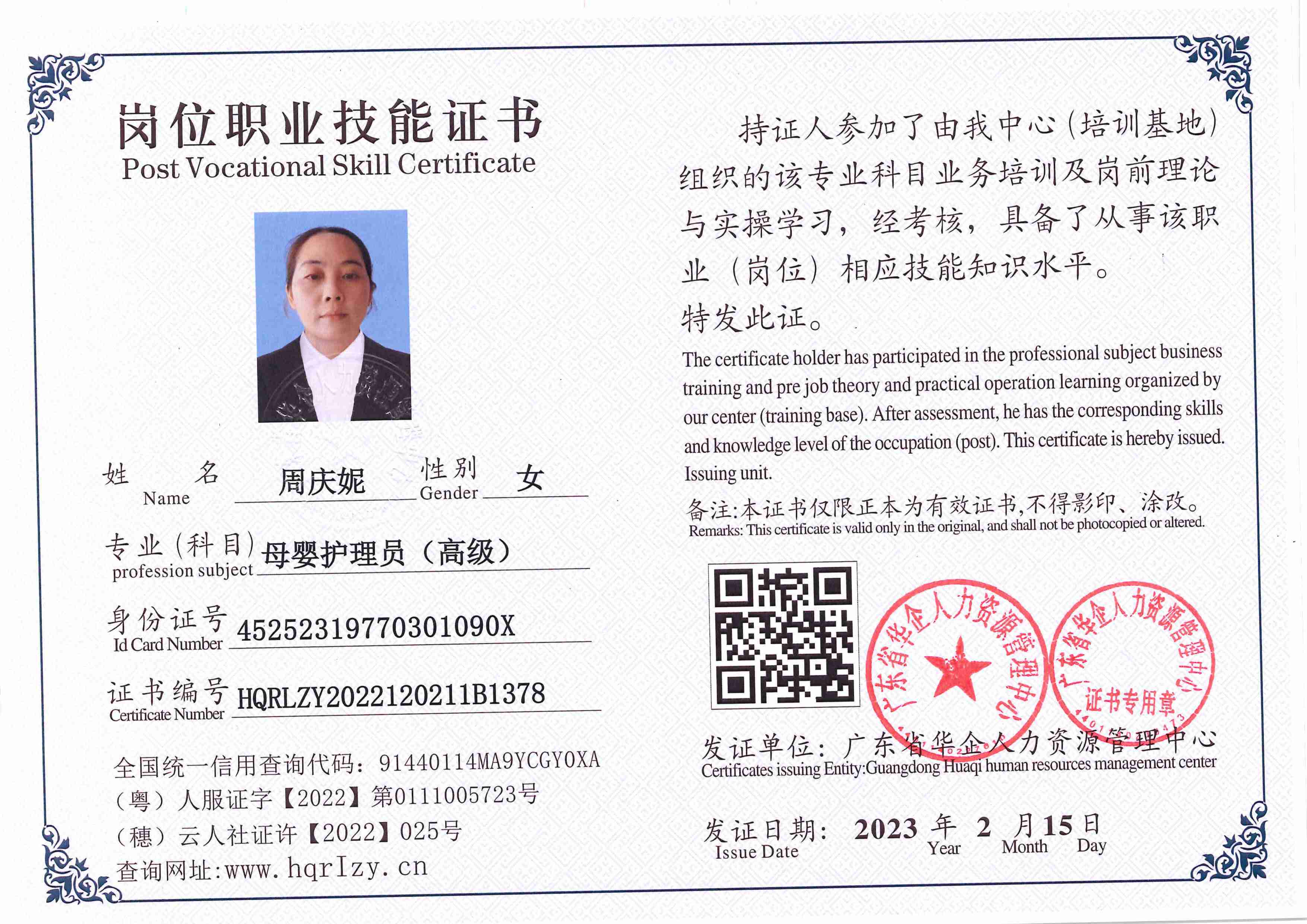 C5110S-21342_72.jpg