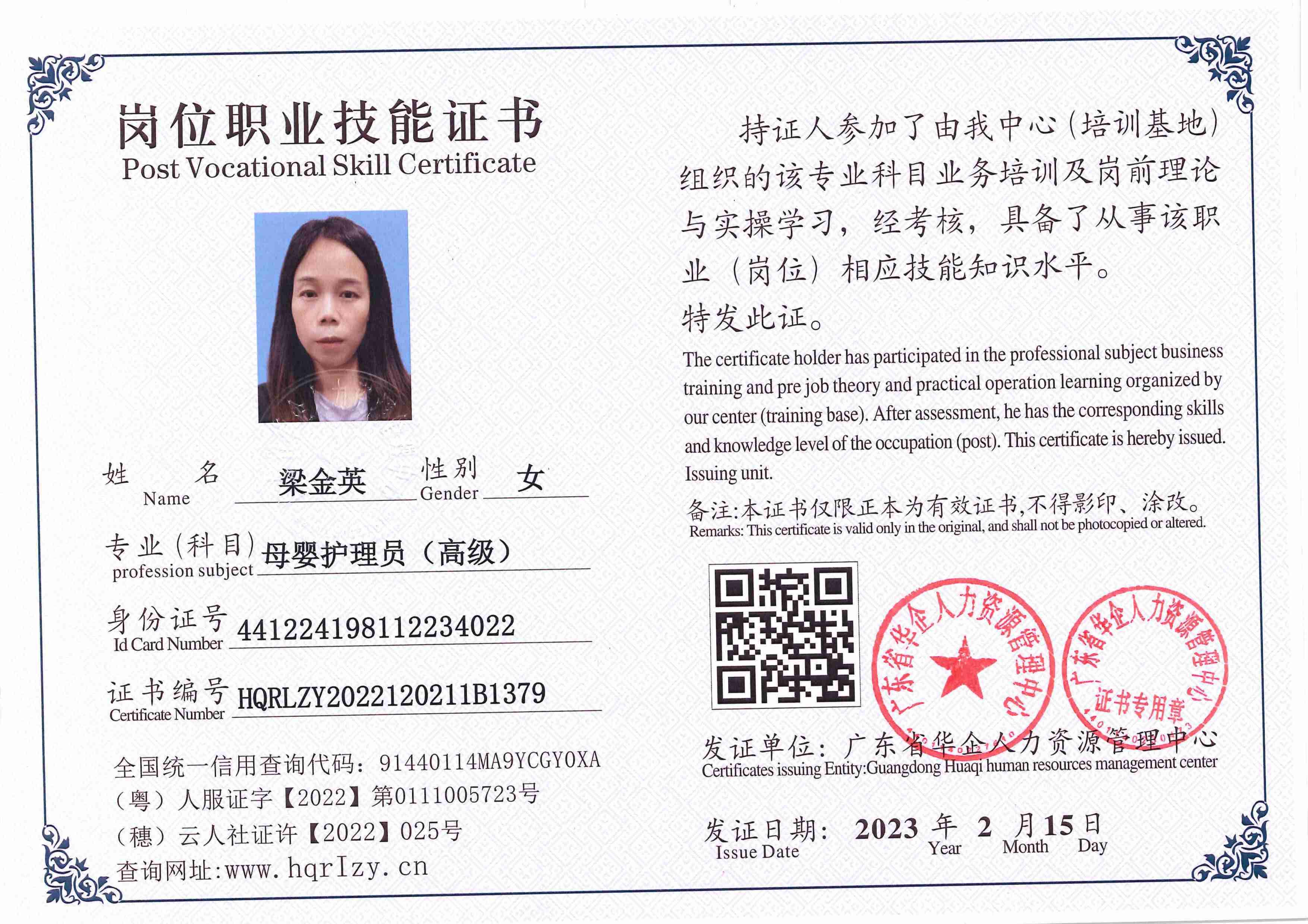 C5110S-21342_73.jpg