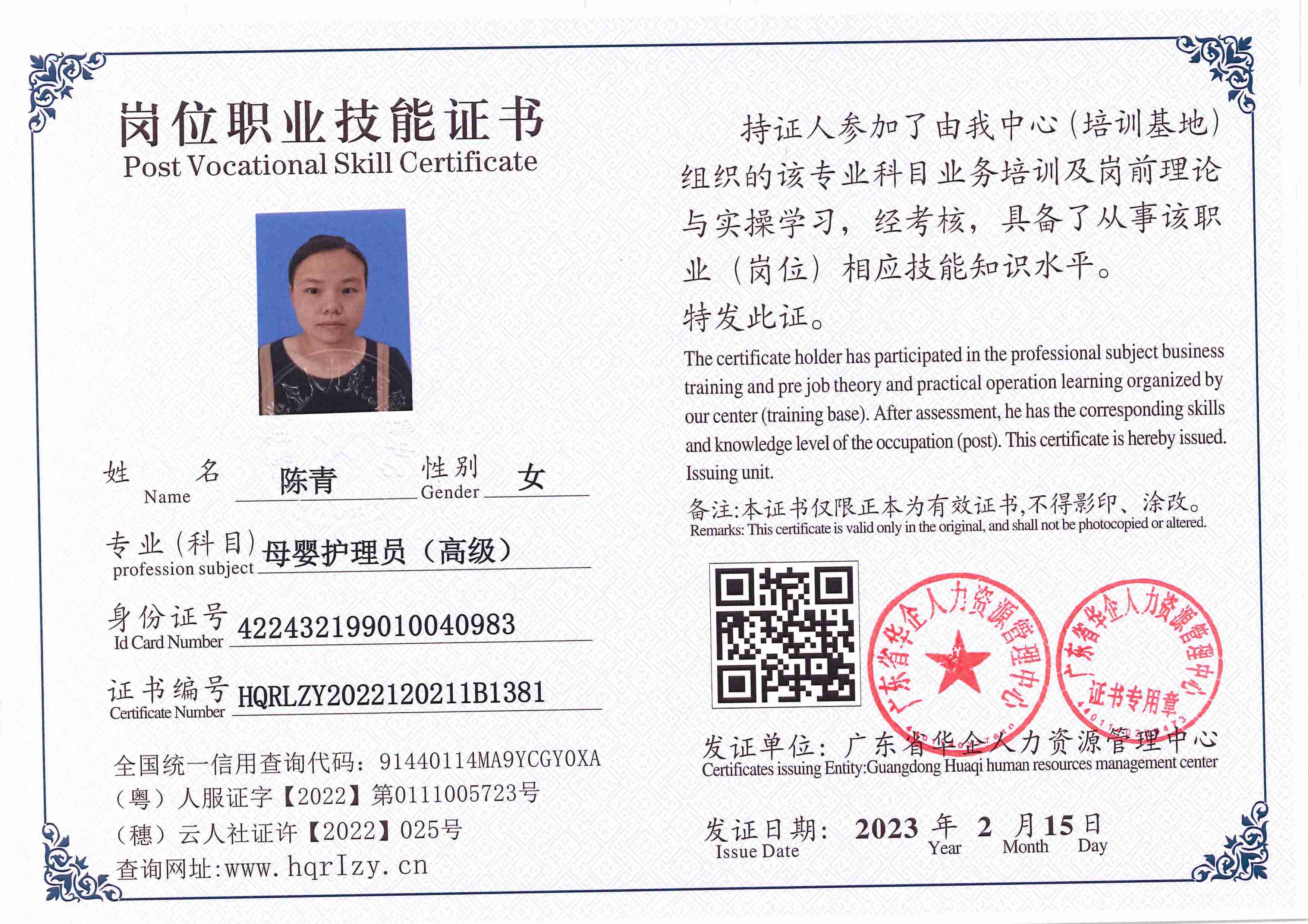 C5110S-21342_75.jpg