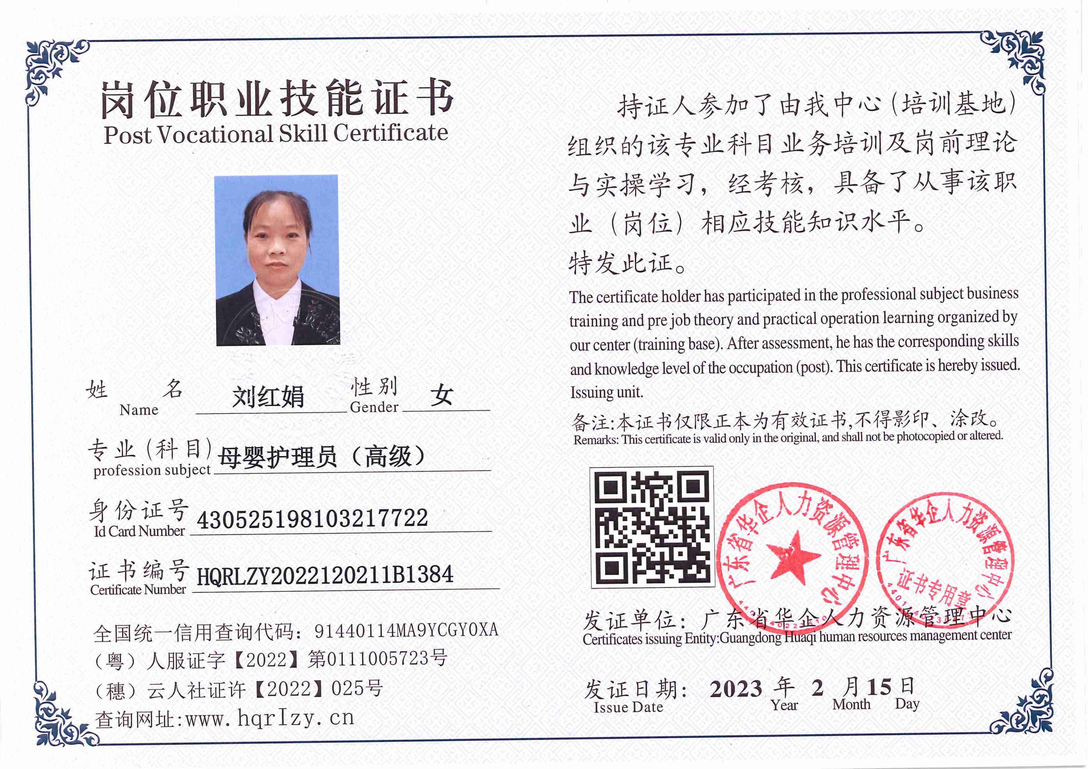 C5110S-21342_78.jpg