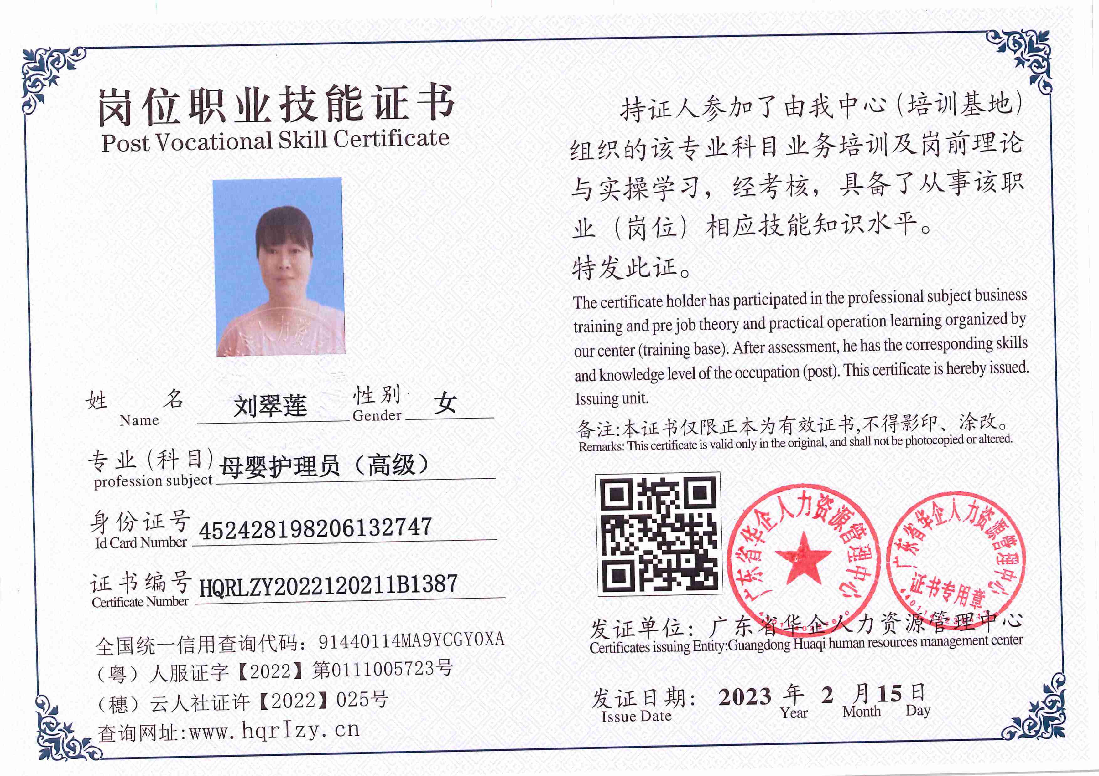C5110S-21342_81.jpg