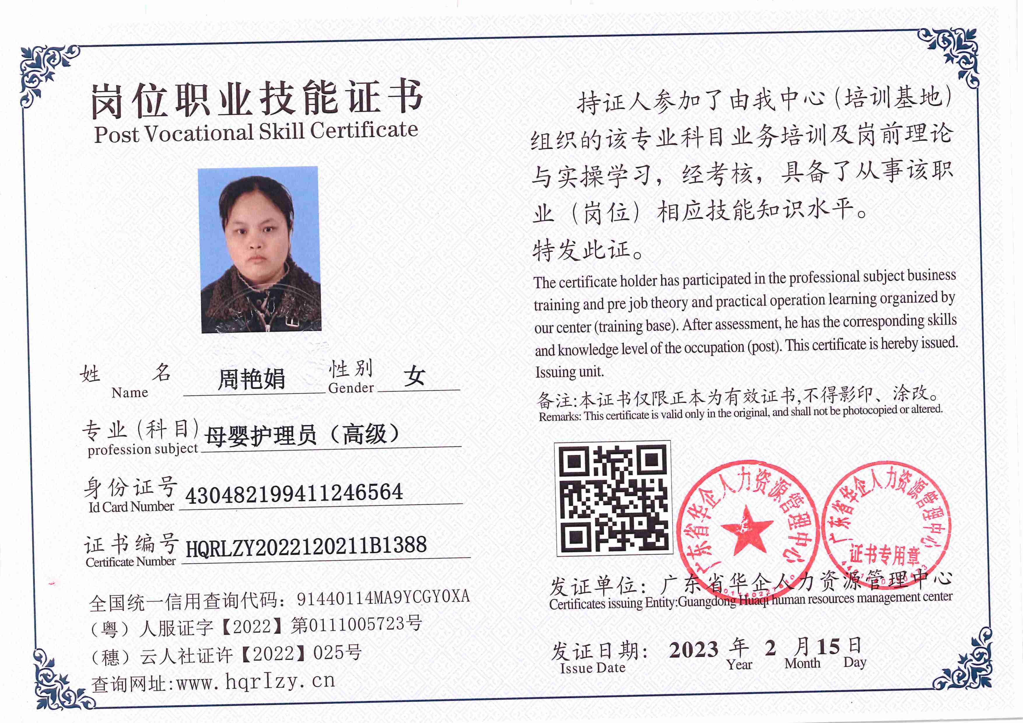 C5110S-21342_82.jpg