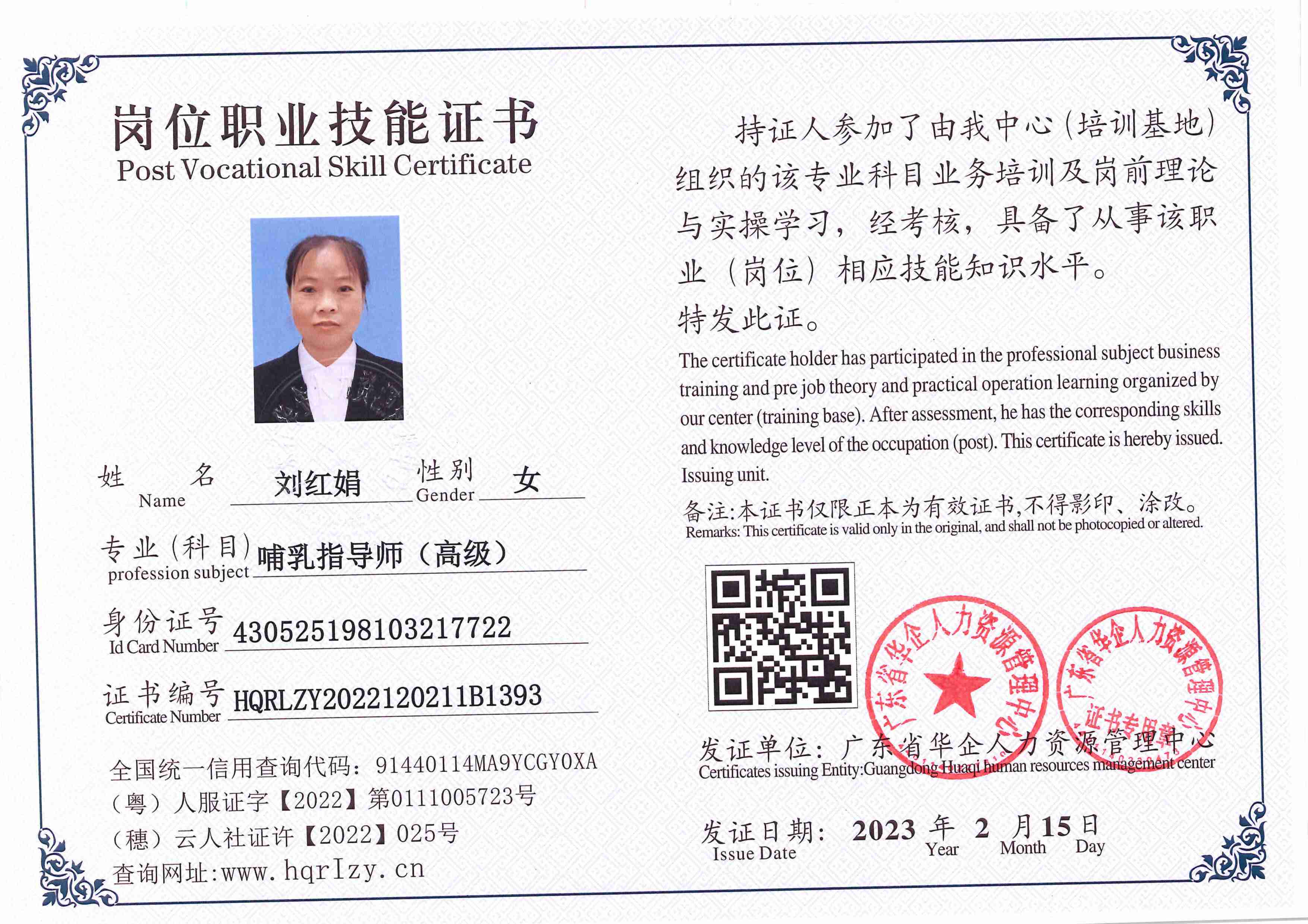 C5110S-21342_87.jpg
