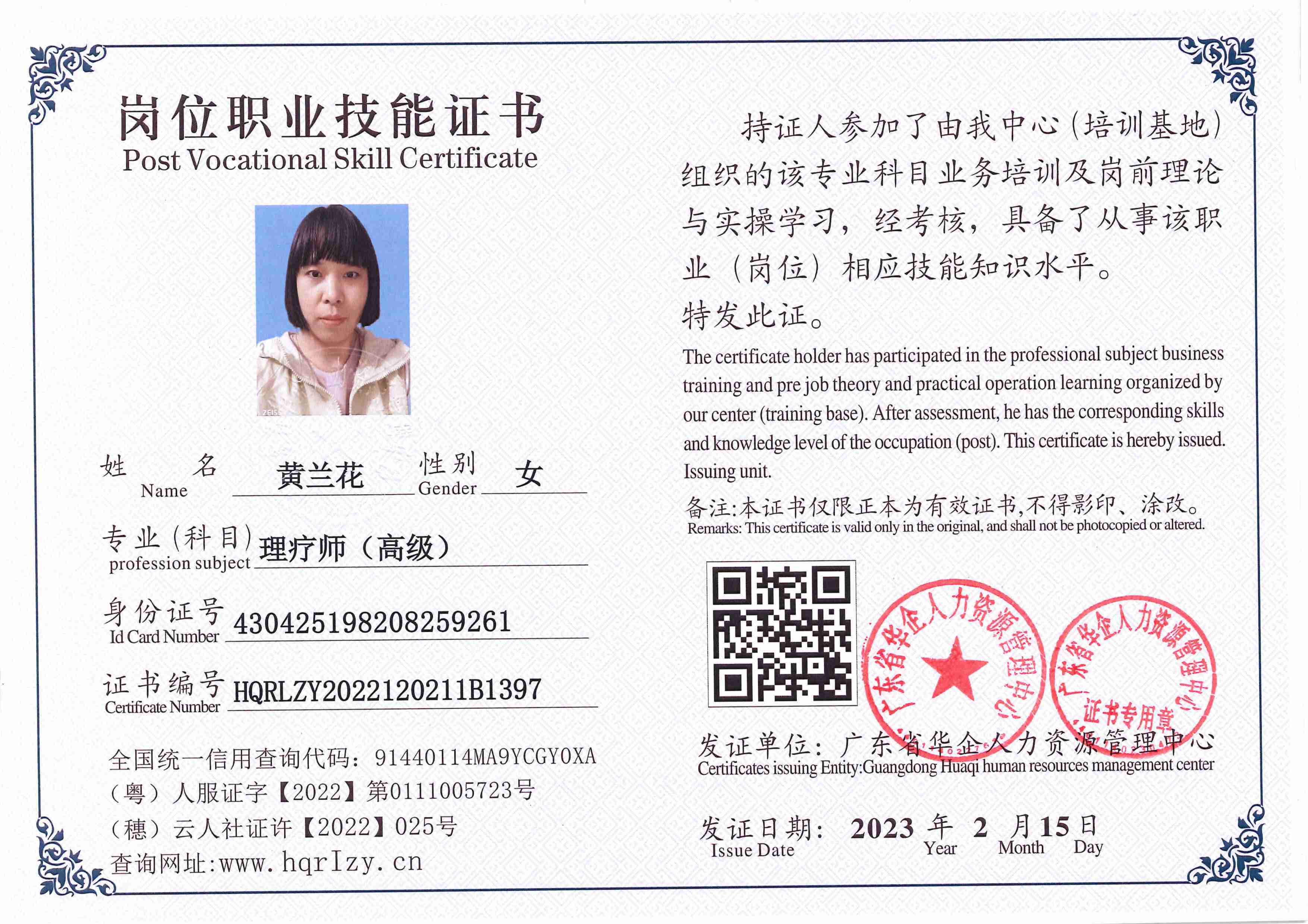 C5110S-21342_91.jpg