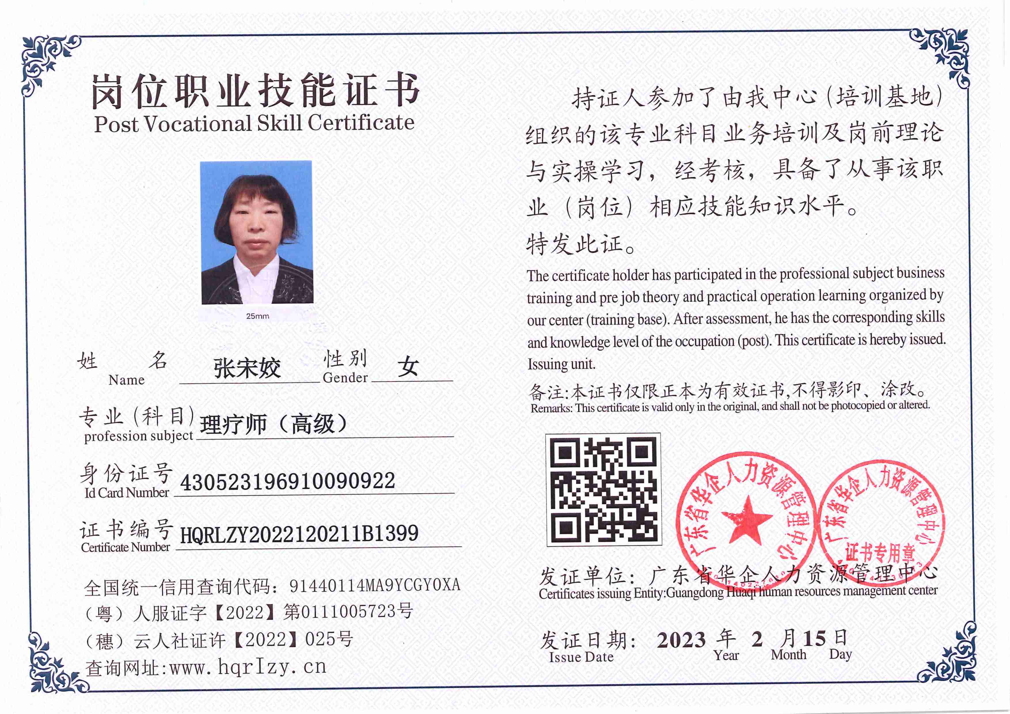 C5110S-21342_93.jpg