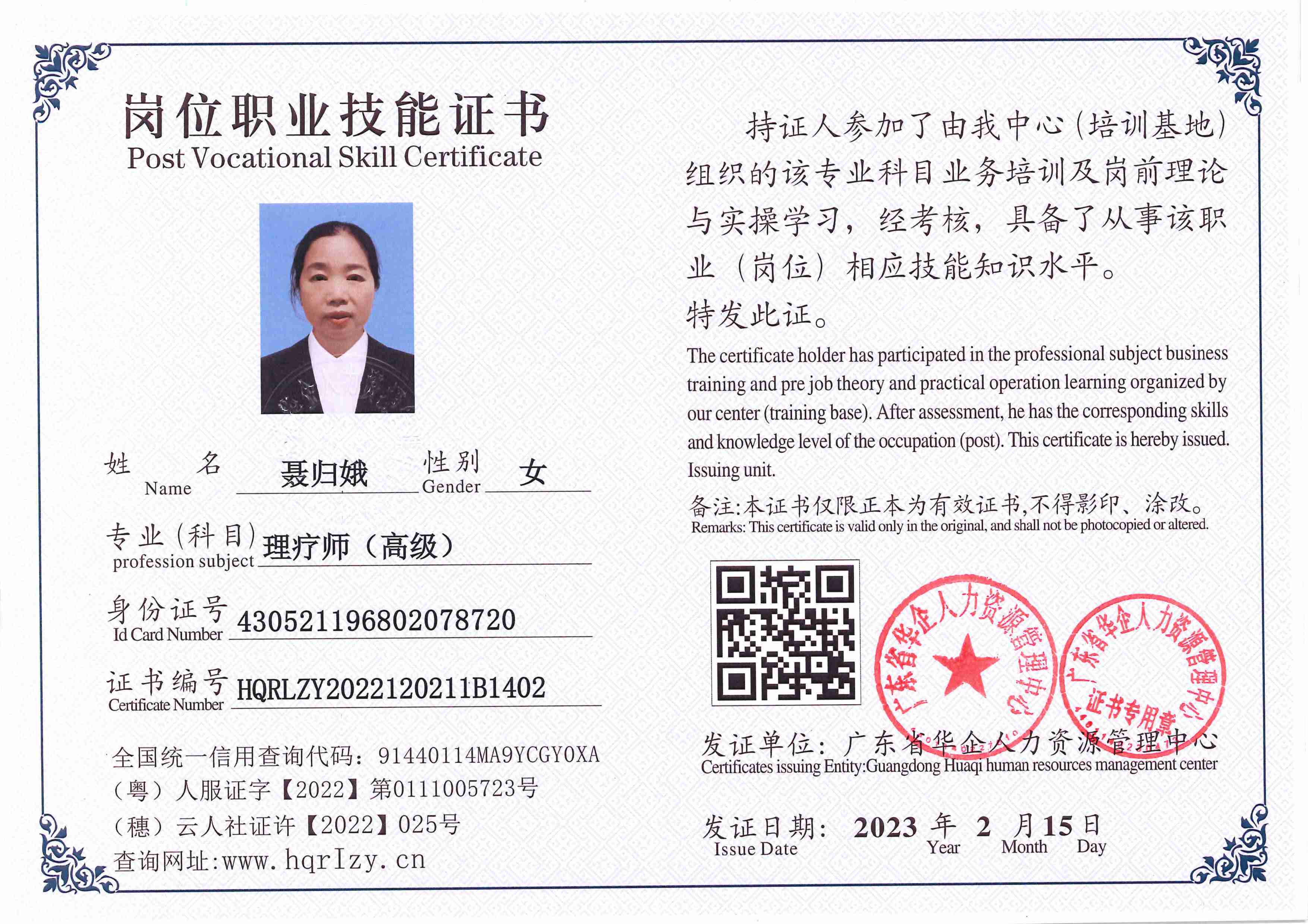 C5110S-21342_96.jpg