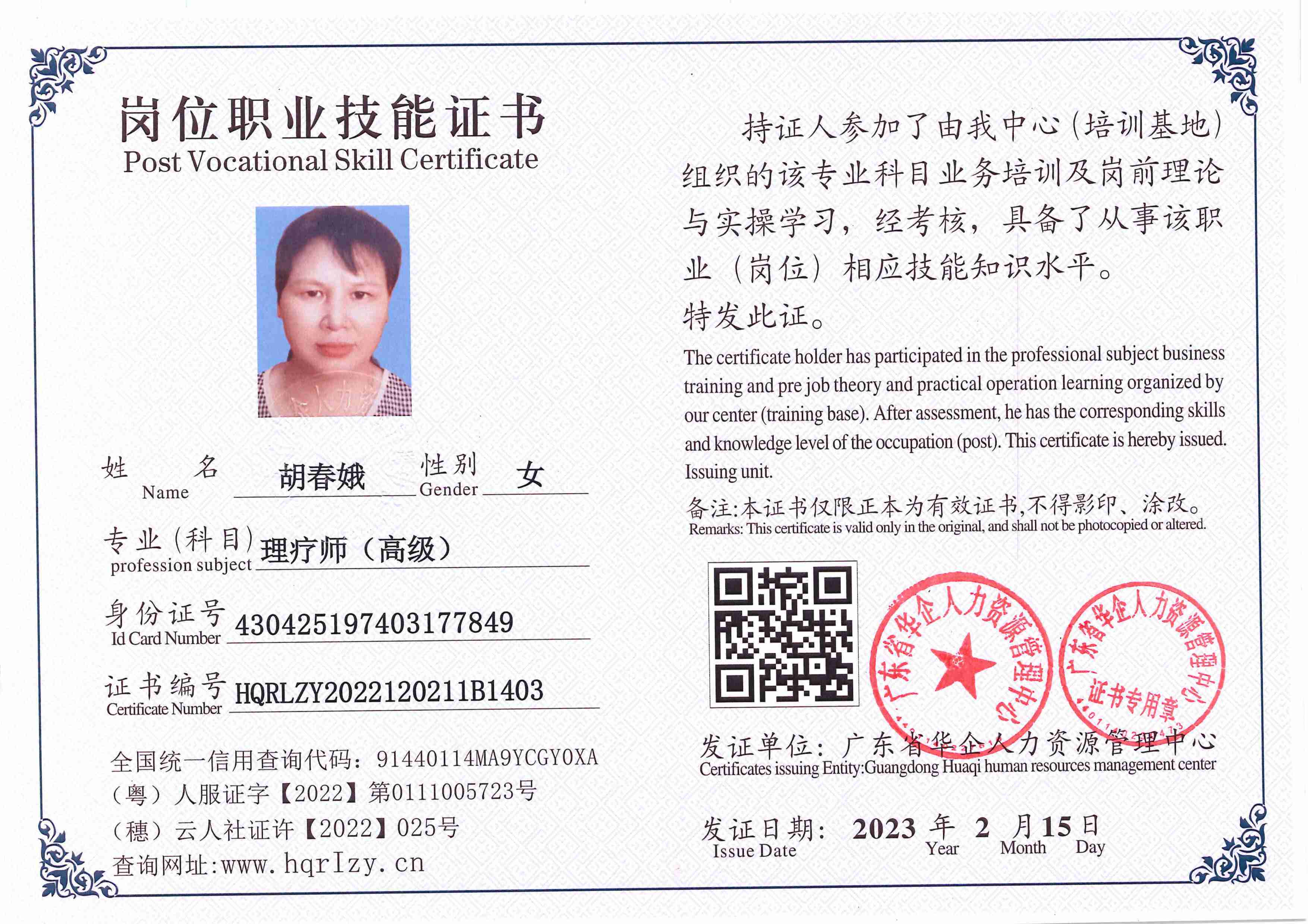 C5110S-21342_97.jpg