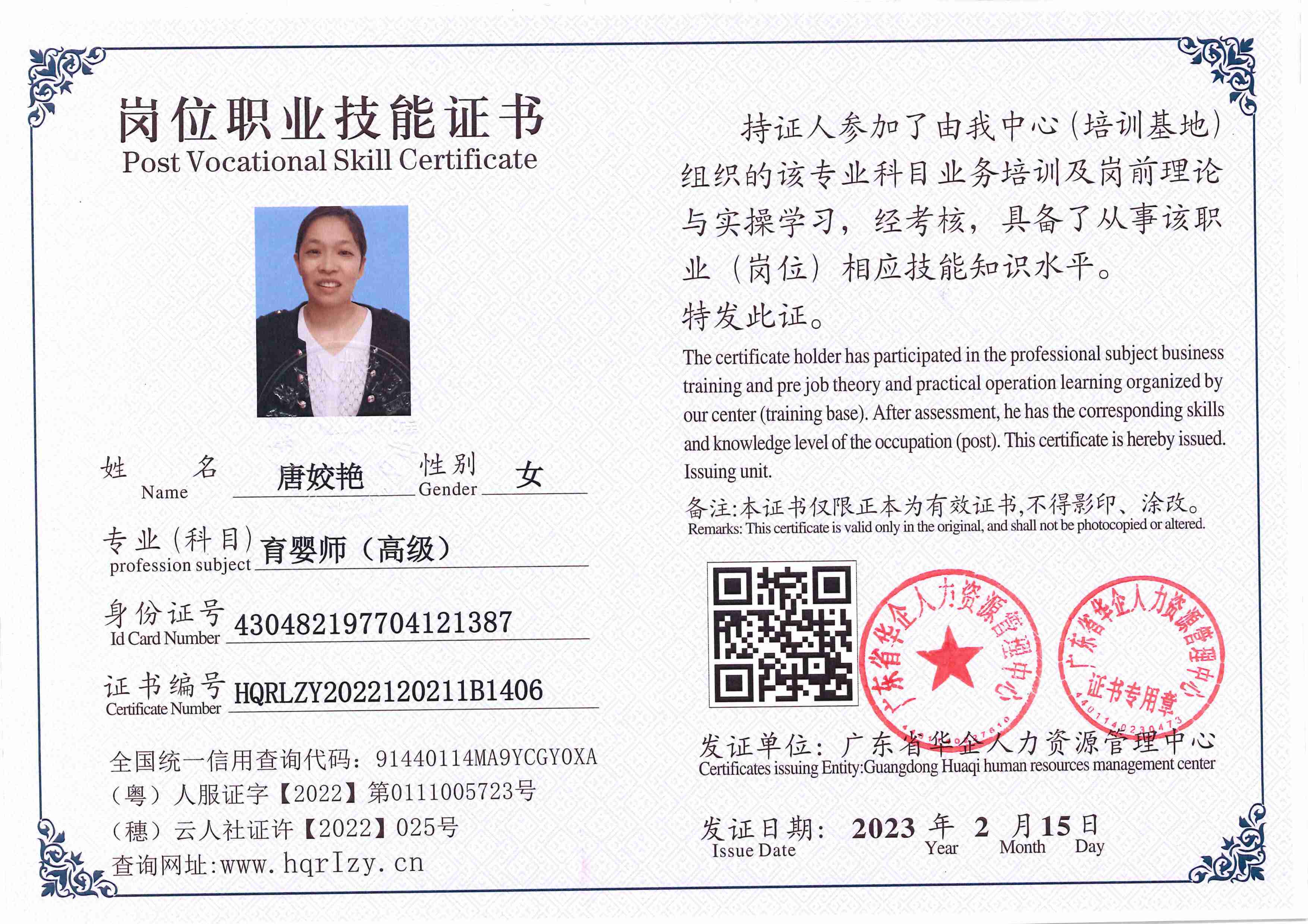 C5110S-21342_100.jpg